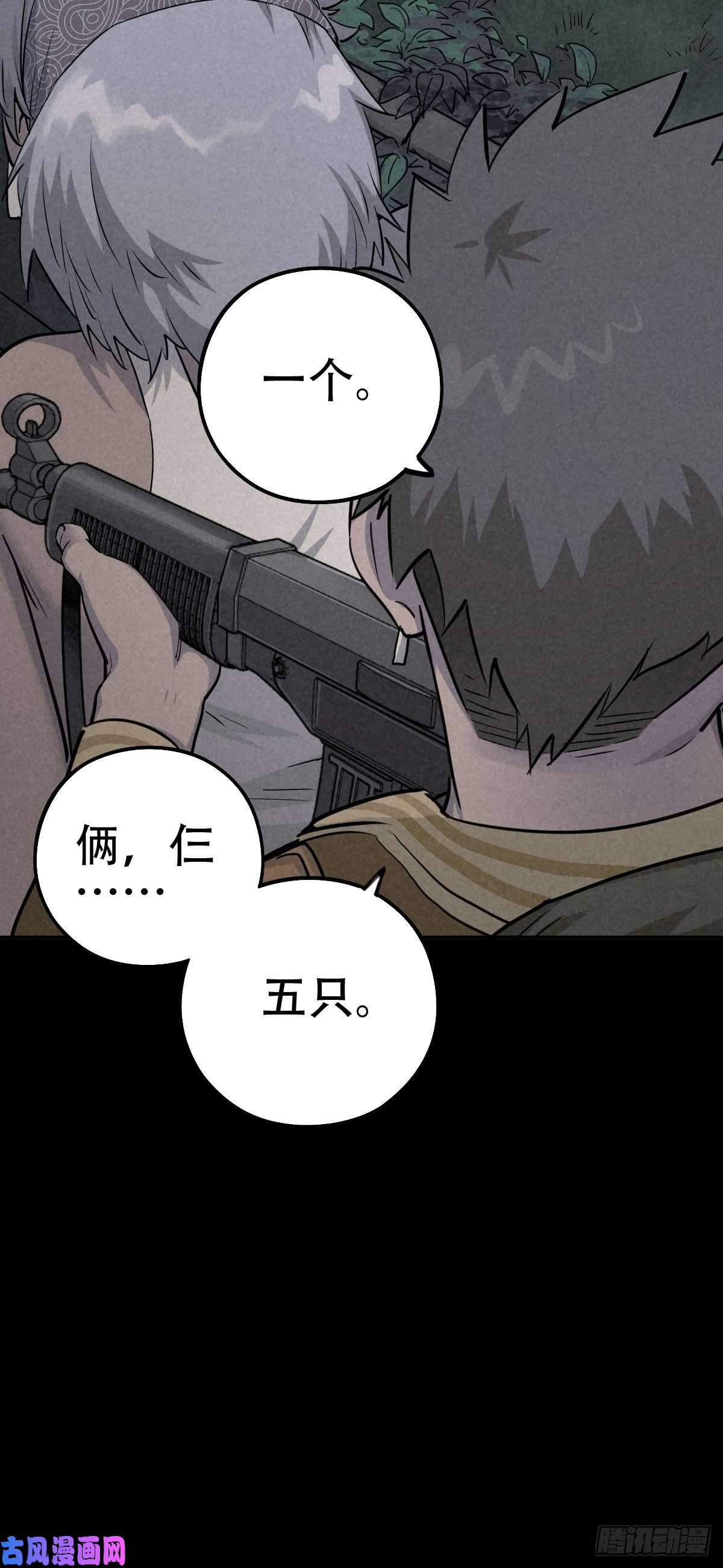 厄世轨迹怀璧之罪