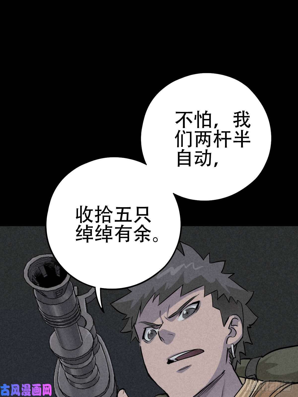 厄世轨迹怀璧之罪