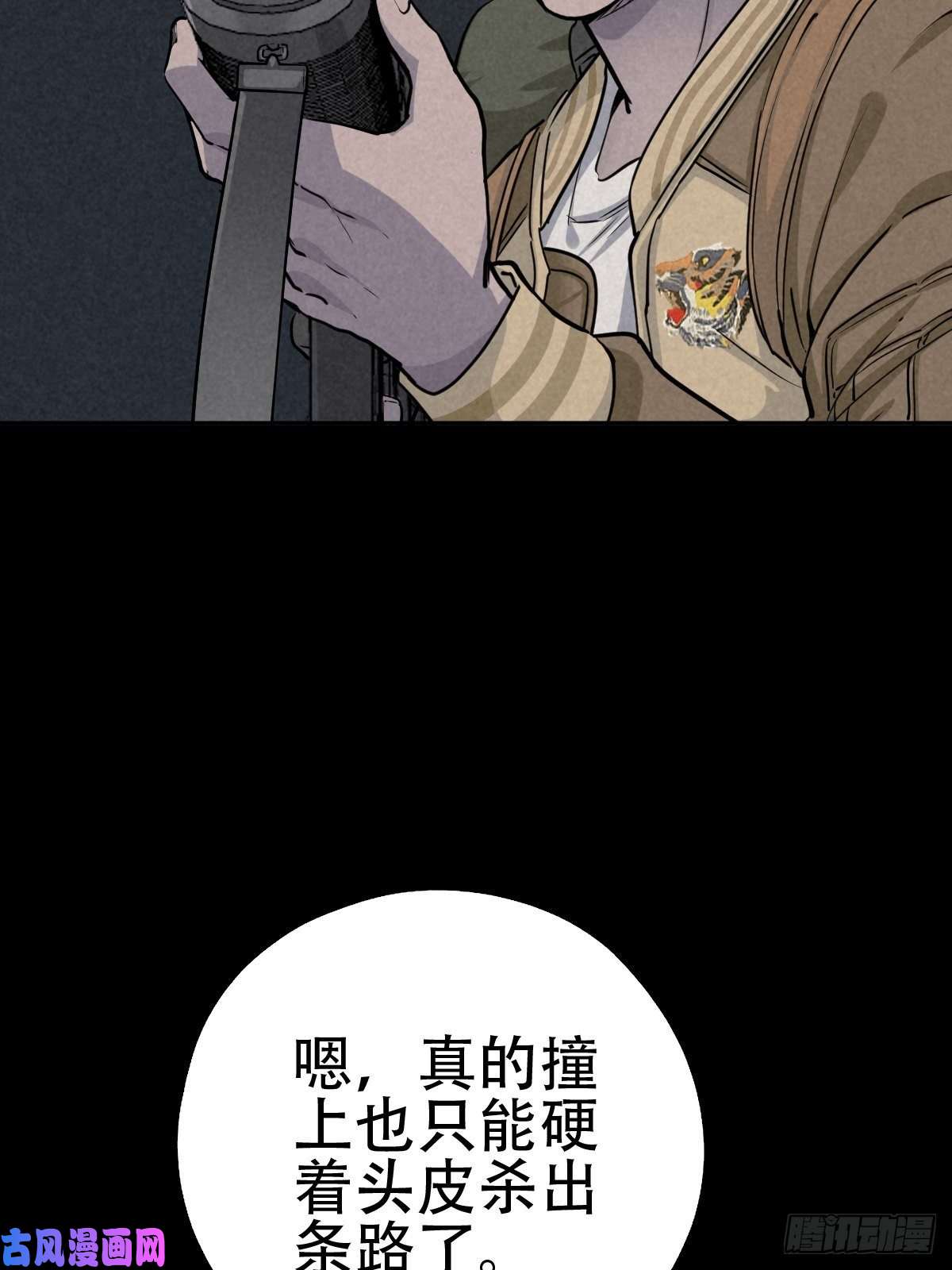 厄世轨迹怀璧之罪