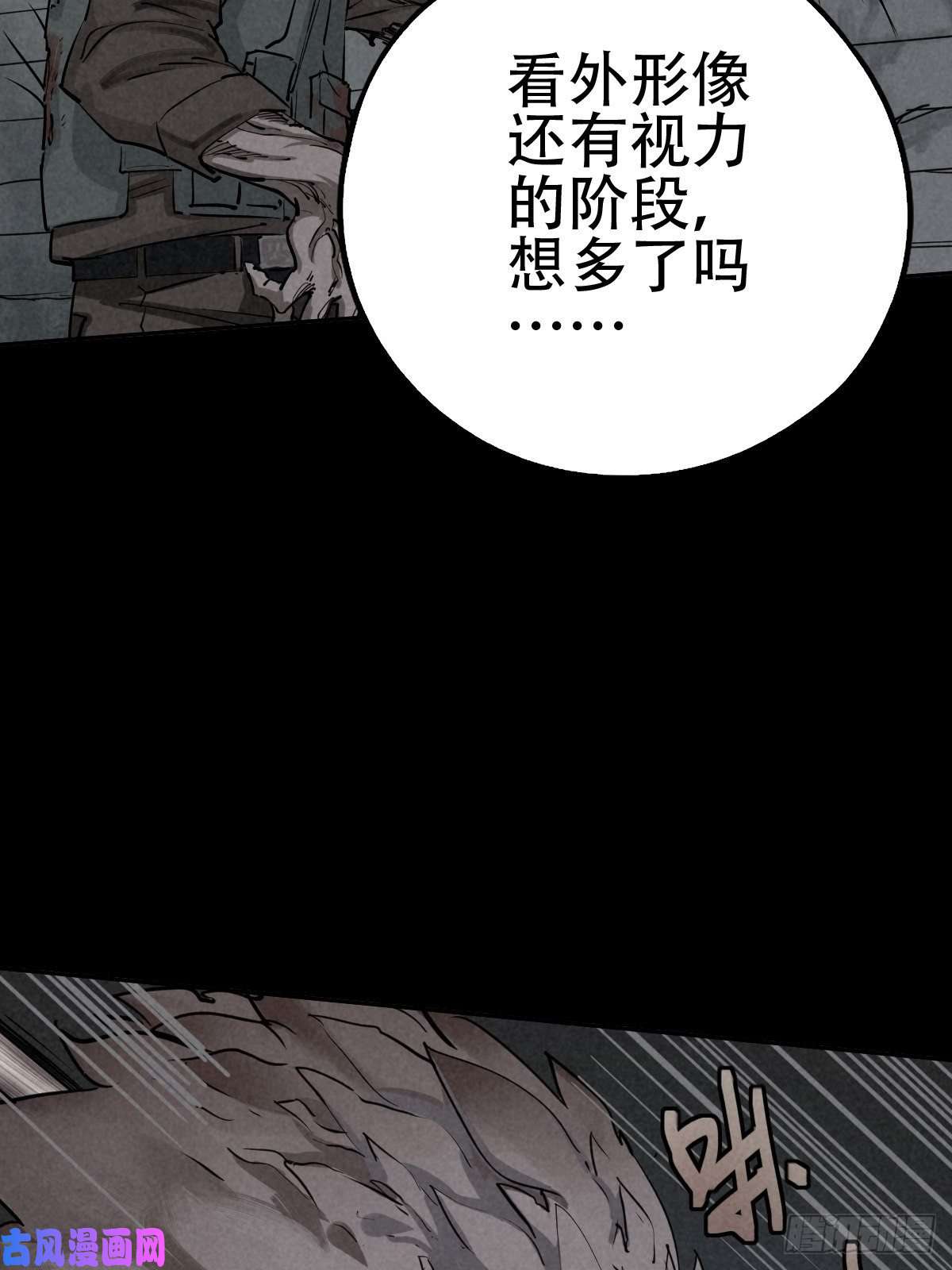 厄世轨迹怀璧之罪