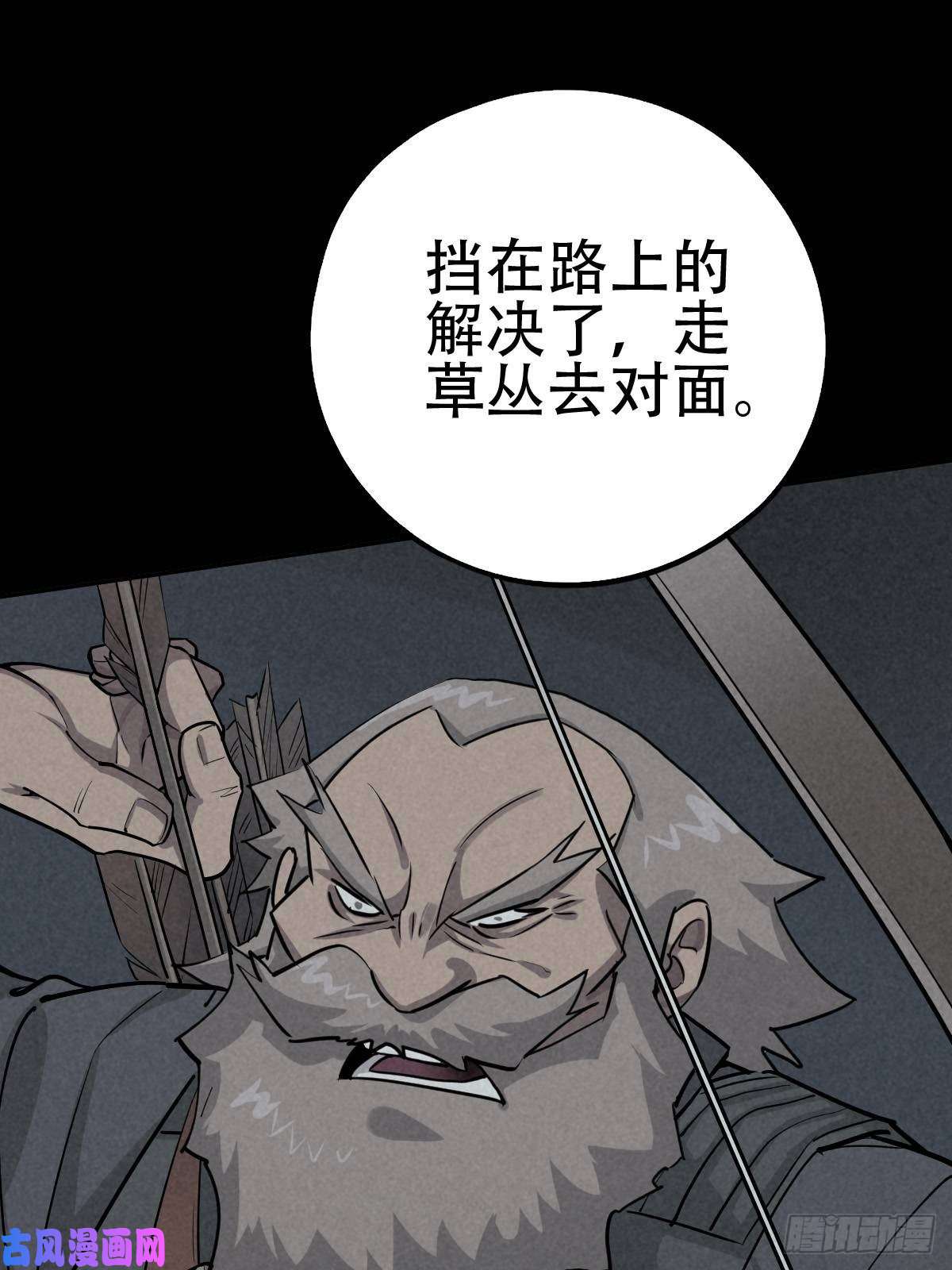 厄世轨迹怀璧之罪