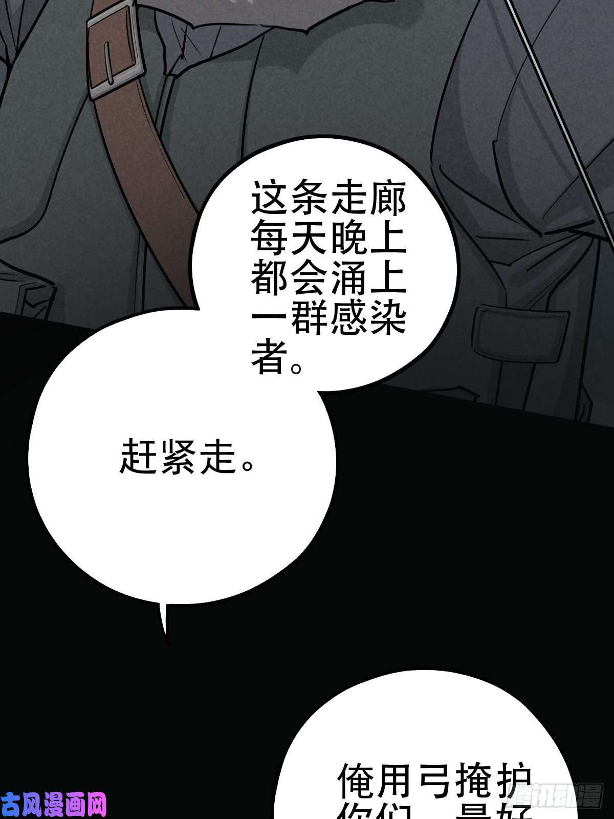 厄世轨迹怀璧之罪