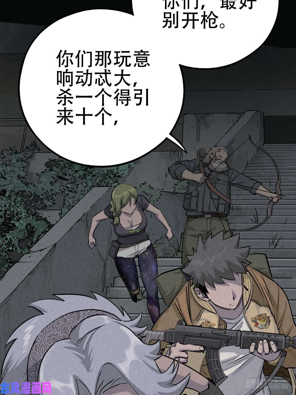 厄世轨迹怀璧之罪