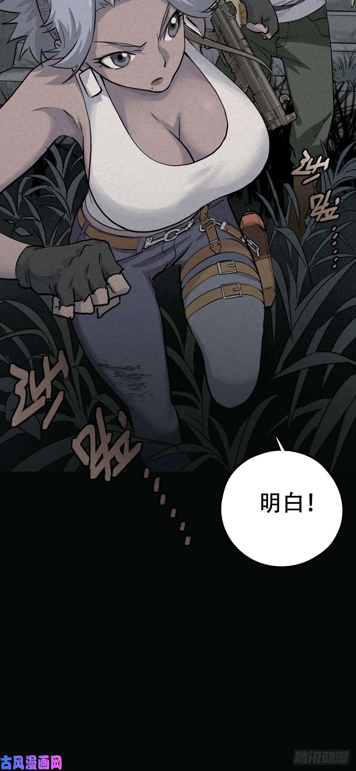 厄世轨迹怀璧之罪