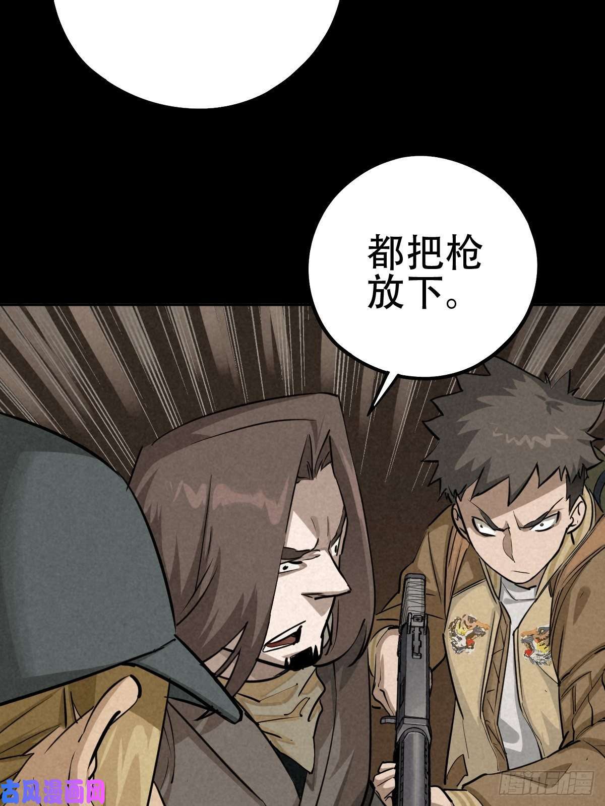 厄世轨迹怀璧之罪