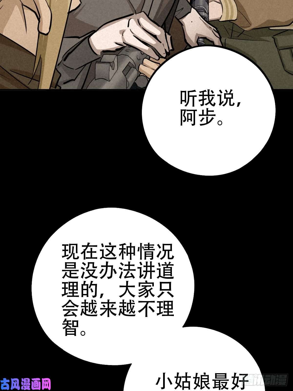 厄世轨迹怀璧之罪
