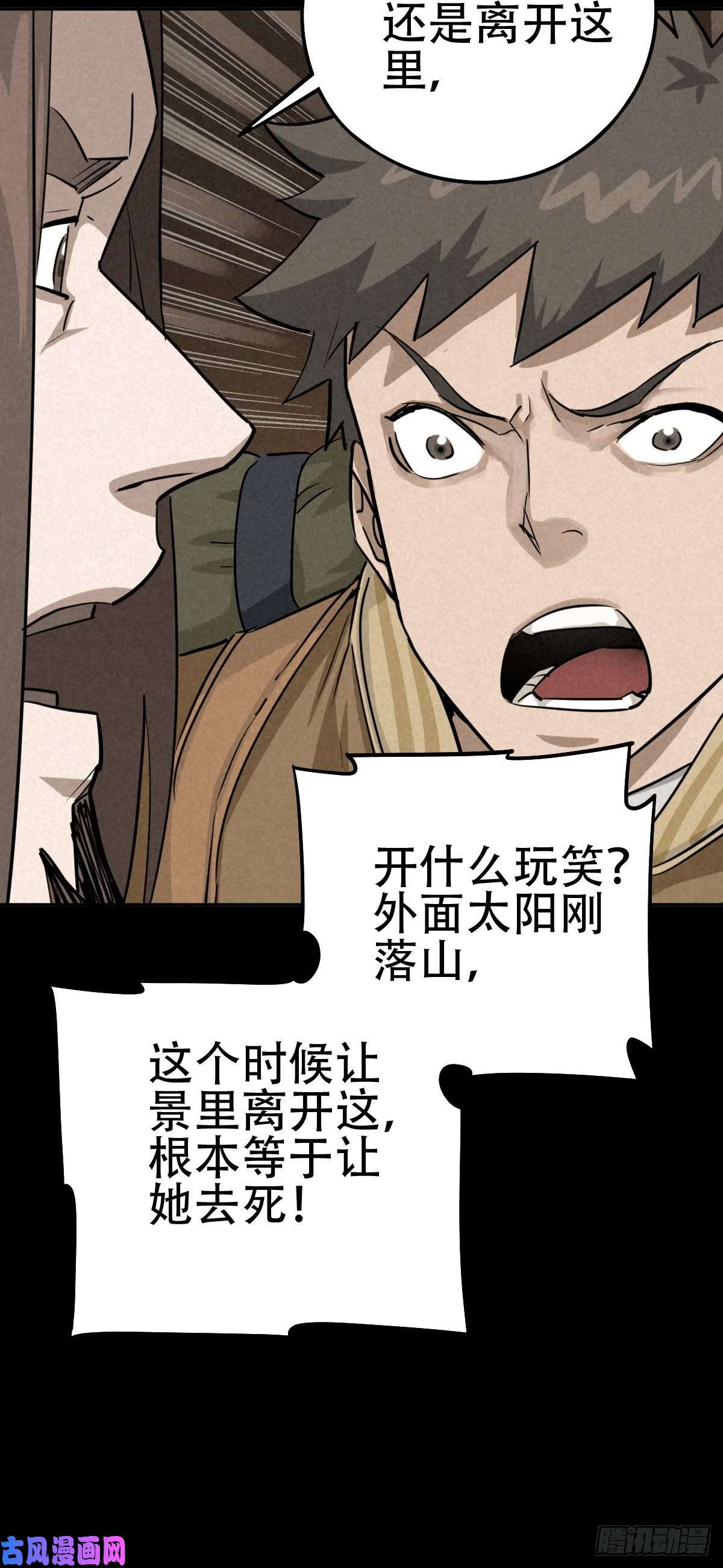 厄世轨迹怀璧之罪