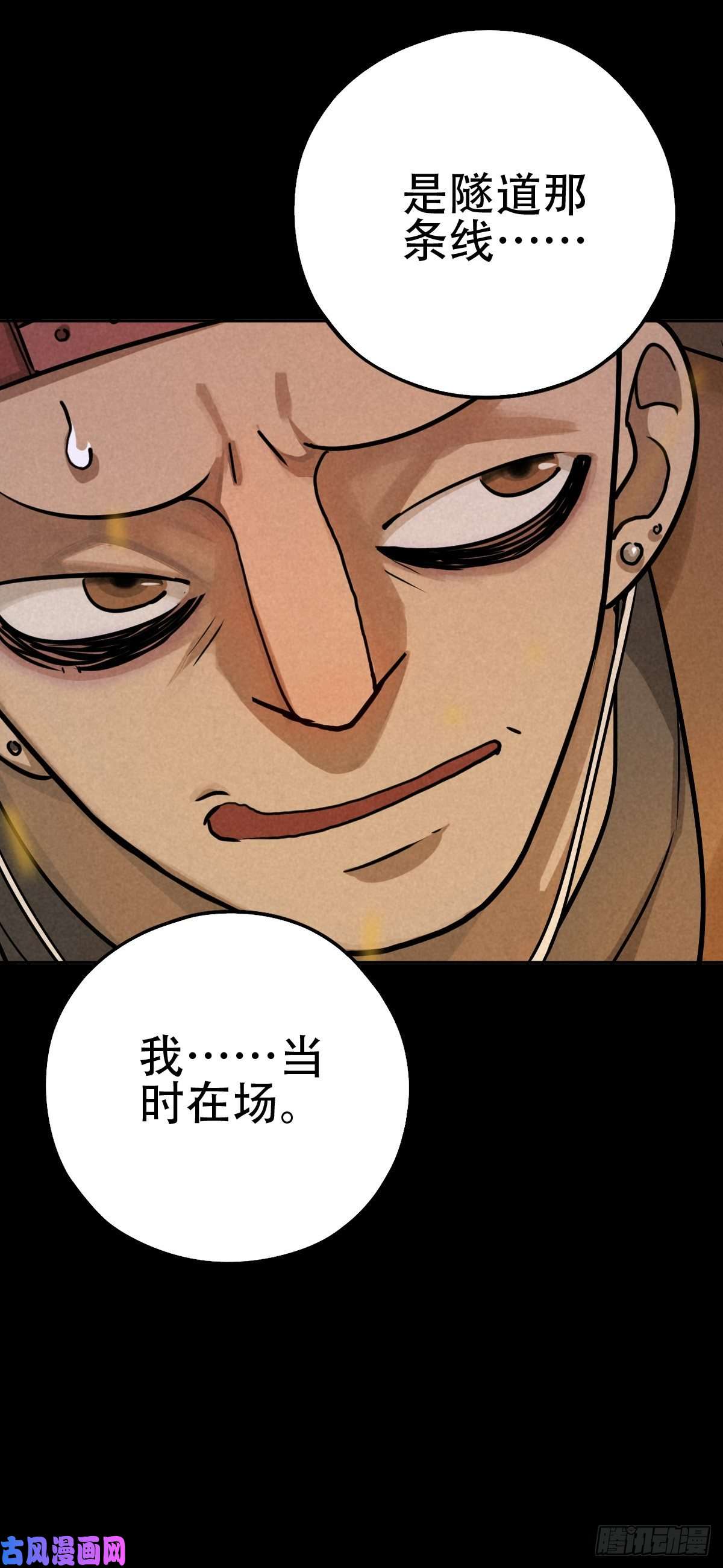 厄世轨迹深夜议会