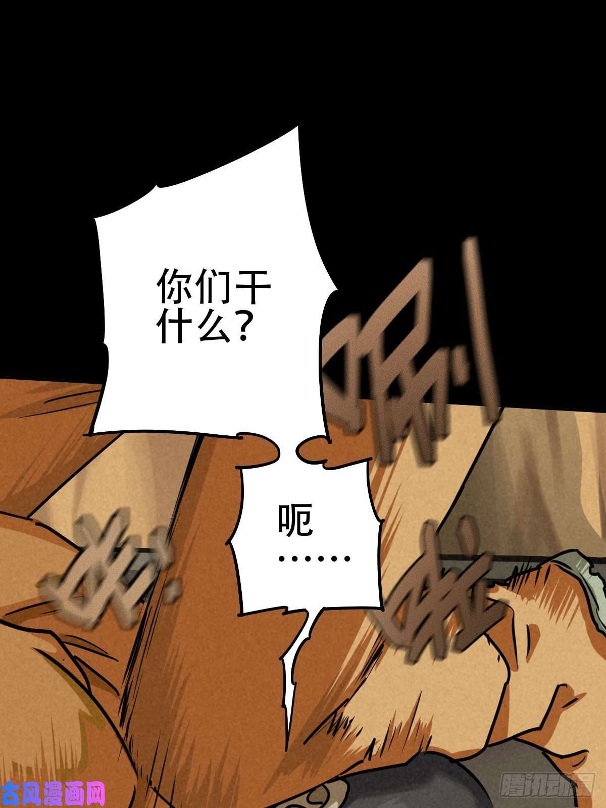 厄世轨迹深夜议会