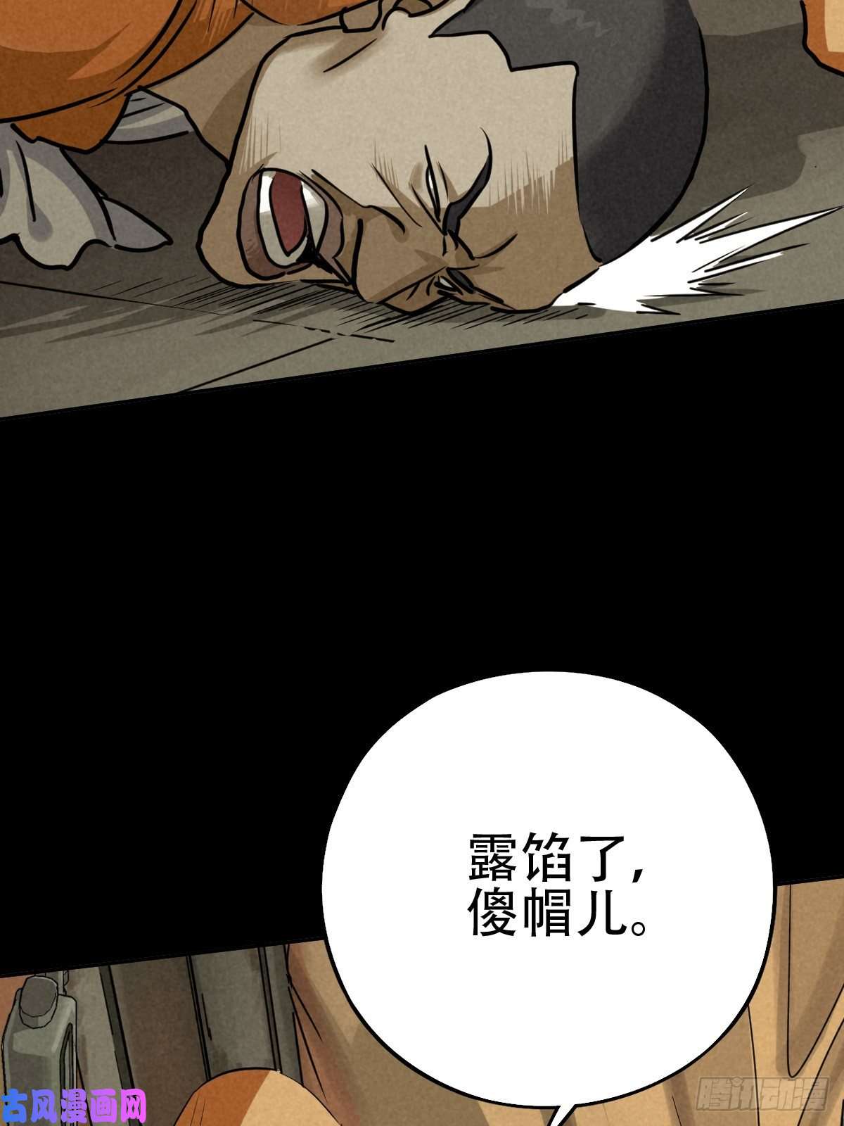 厄世轨迹深夜议会