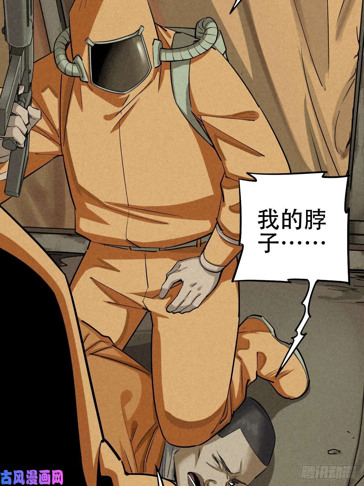 厄世轨迹深夜议会