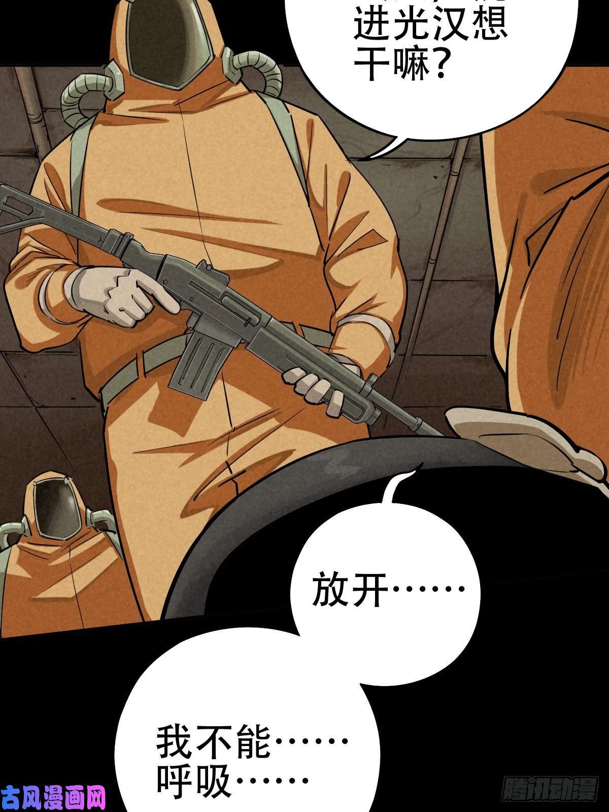 厄世轨迹深夜议会
