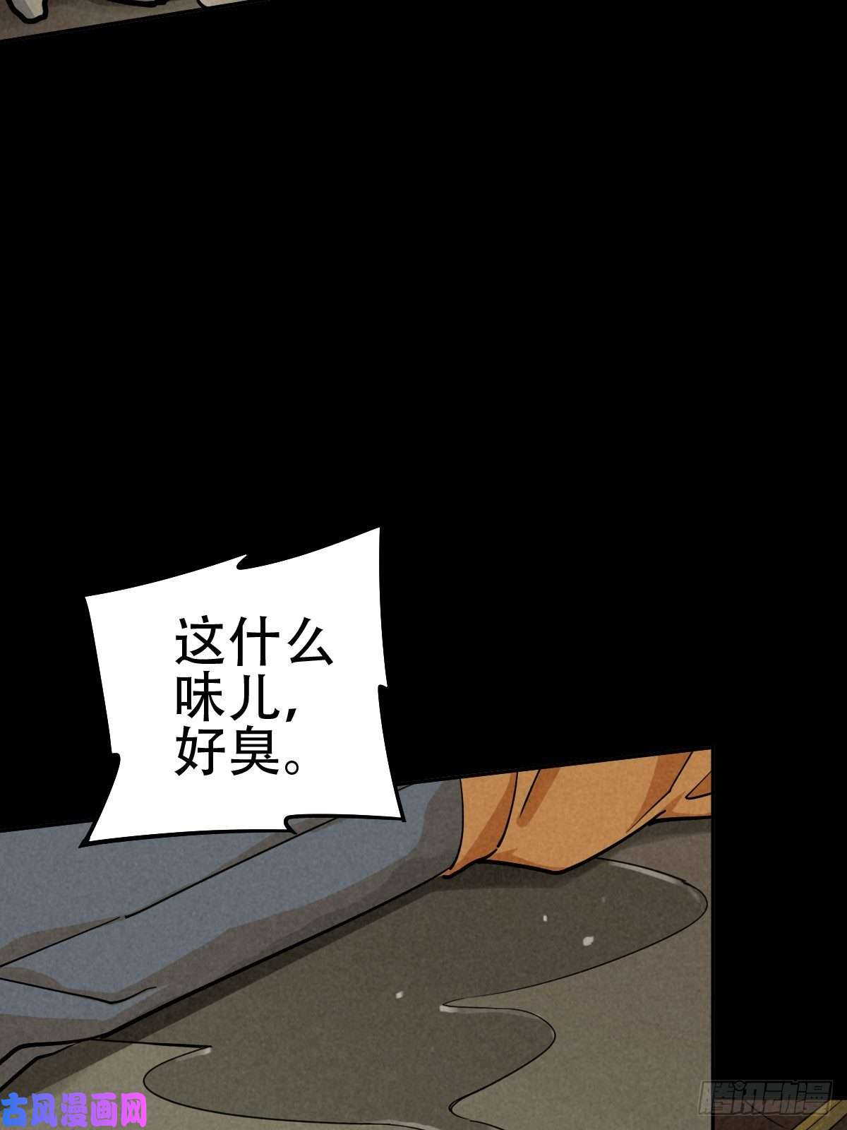 厄世轨迹深夜议会