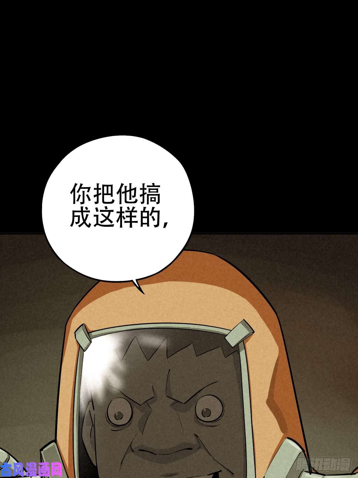 厄世轨迹深夜议会