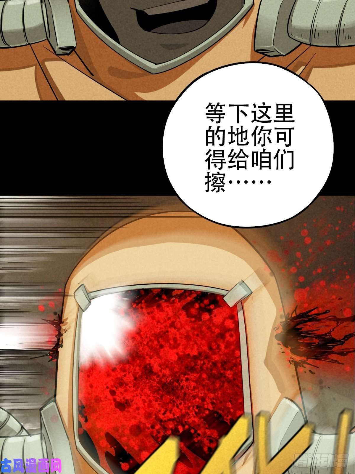 厄世轨迹深夜议会