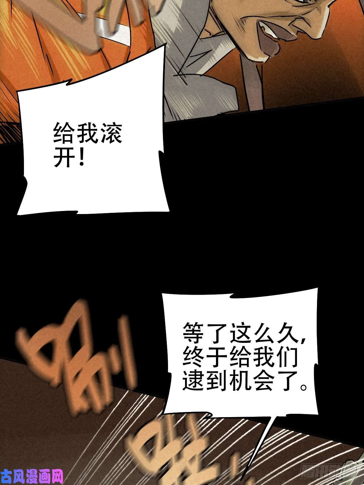 厄世轨迹深夜议会