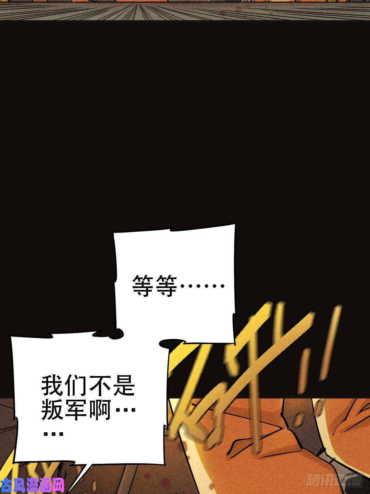 厄世轨迹深夜议会