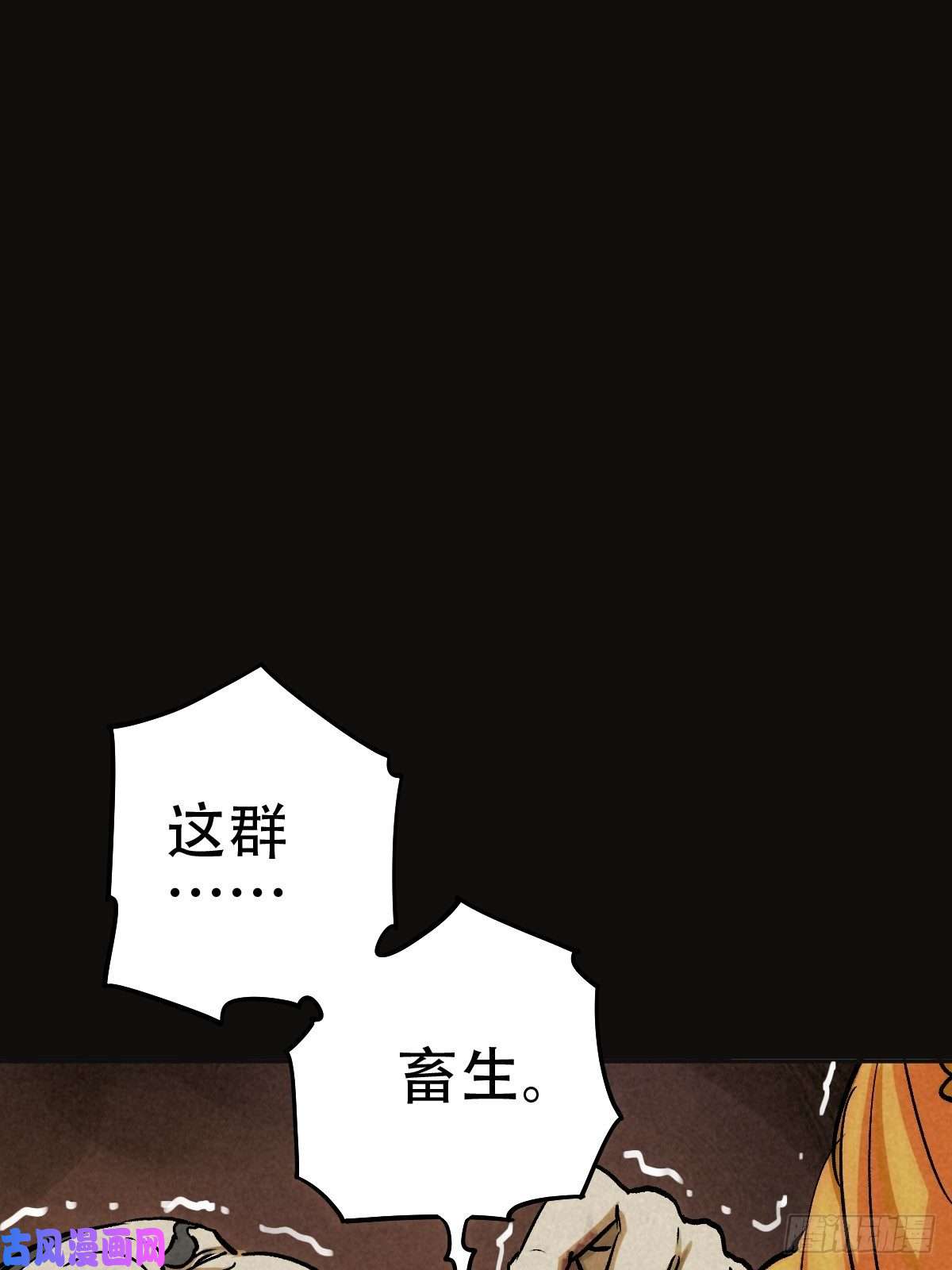 厄世轨迹深夜议会