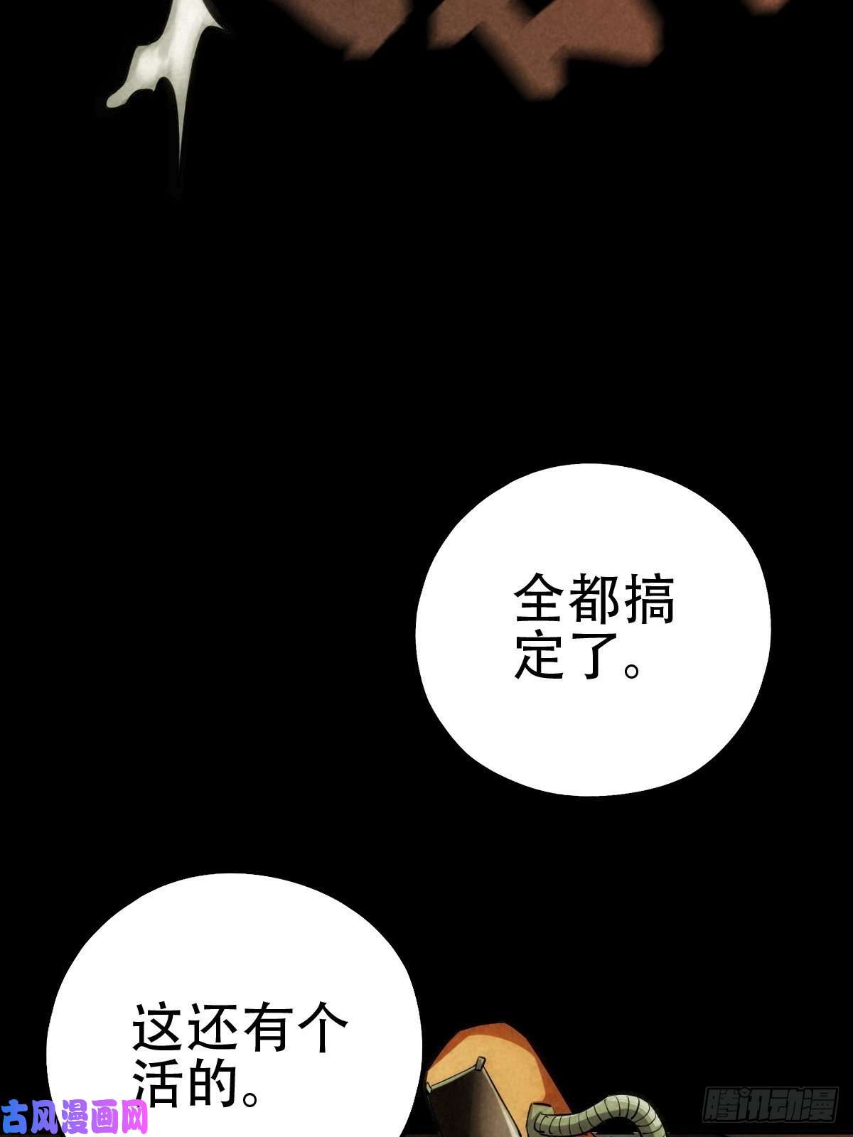 厄世轨迹深夜议会