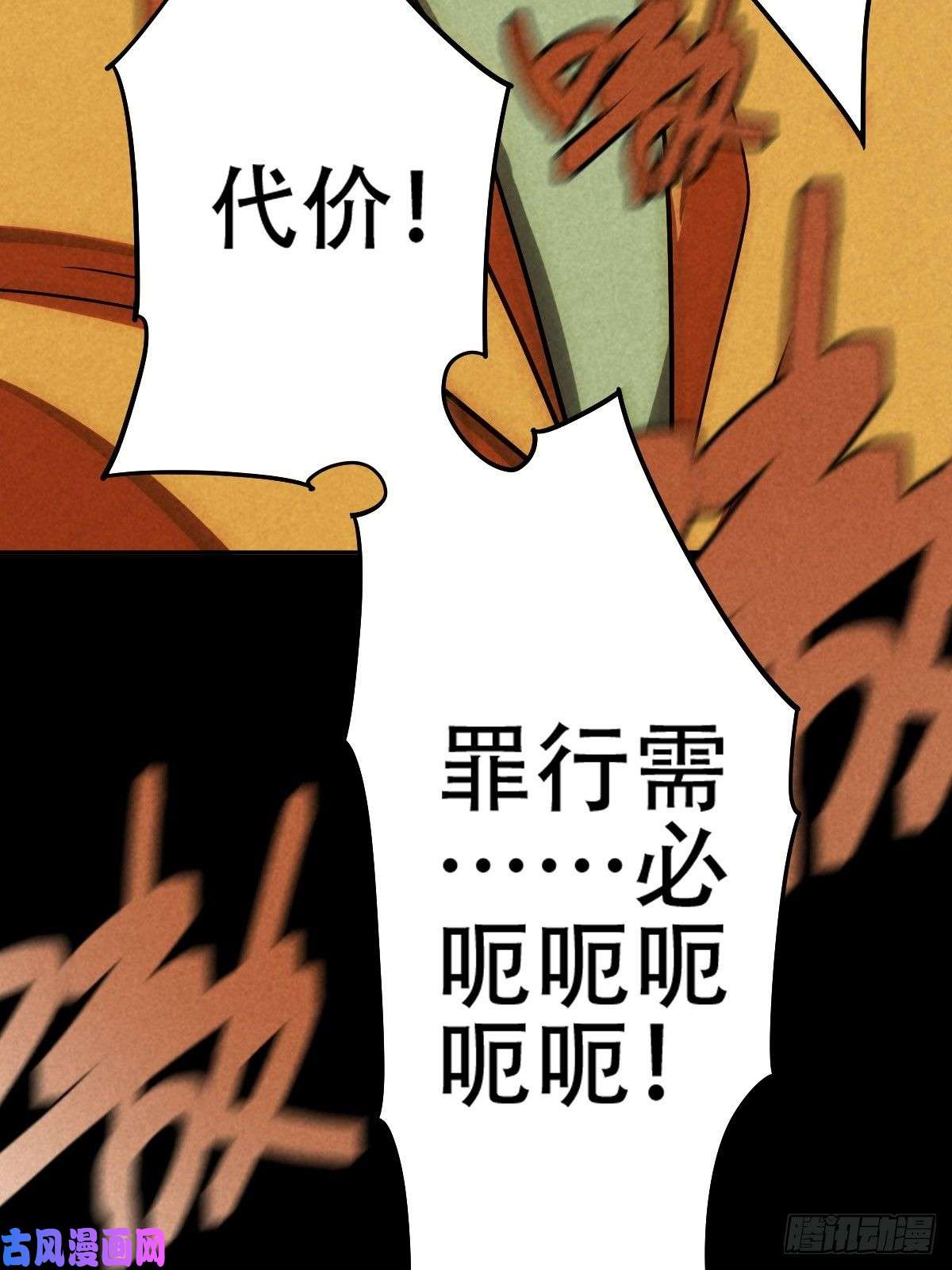 厄世轨迹深夜议会