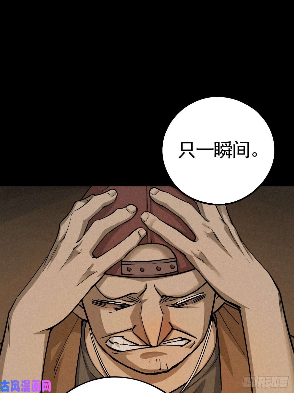 厄世轨迹向来吠犬不识君