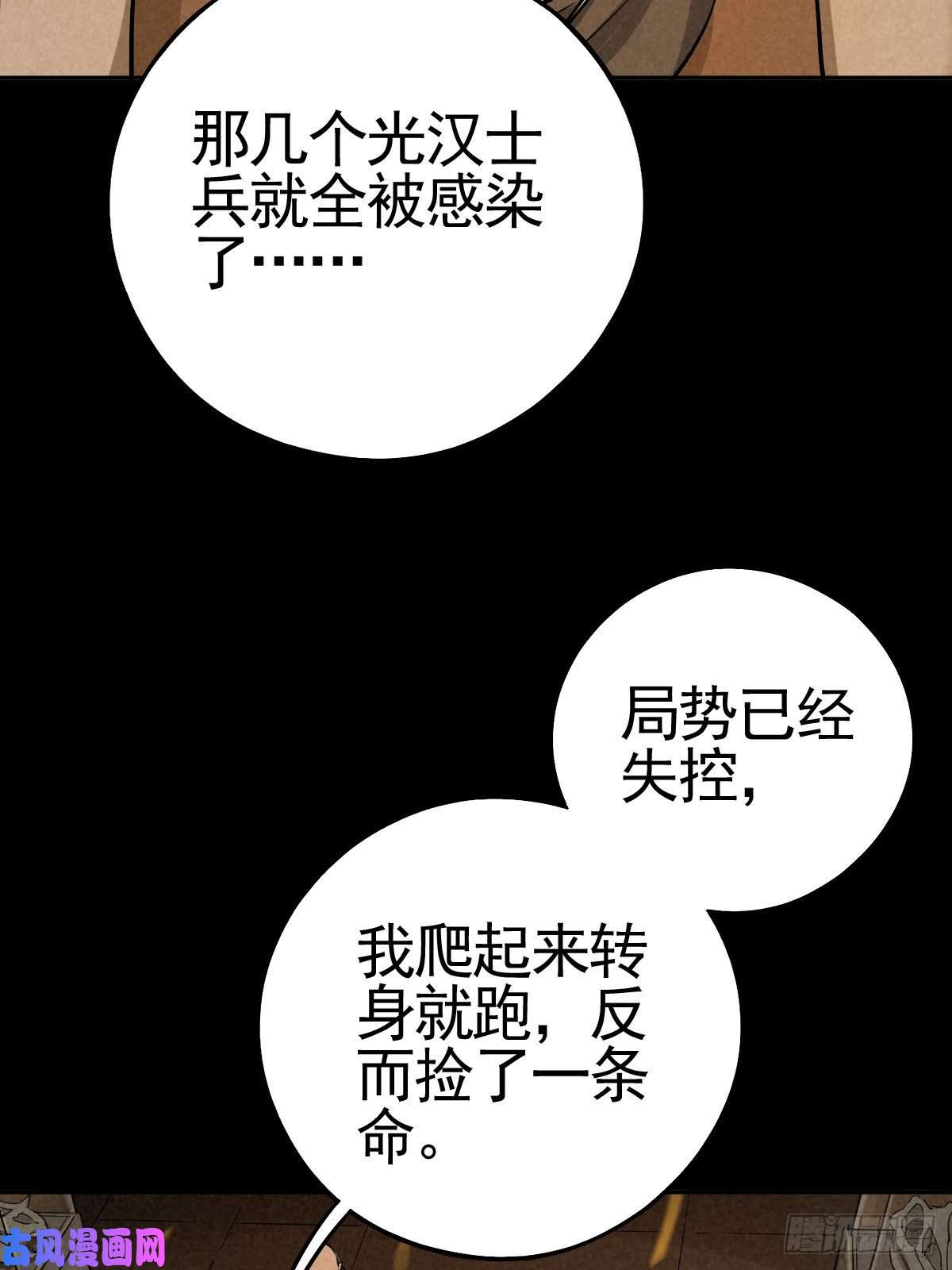 厄世轨迹向来吠犬不识君
