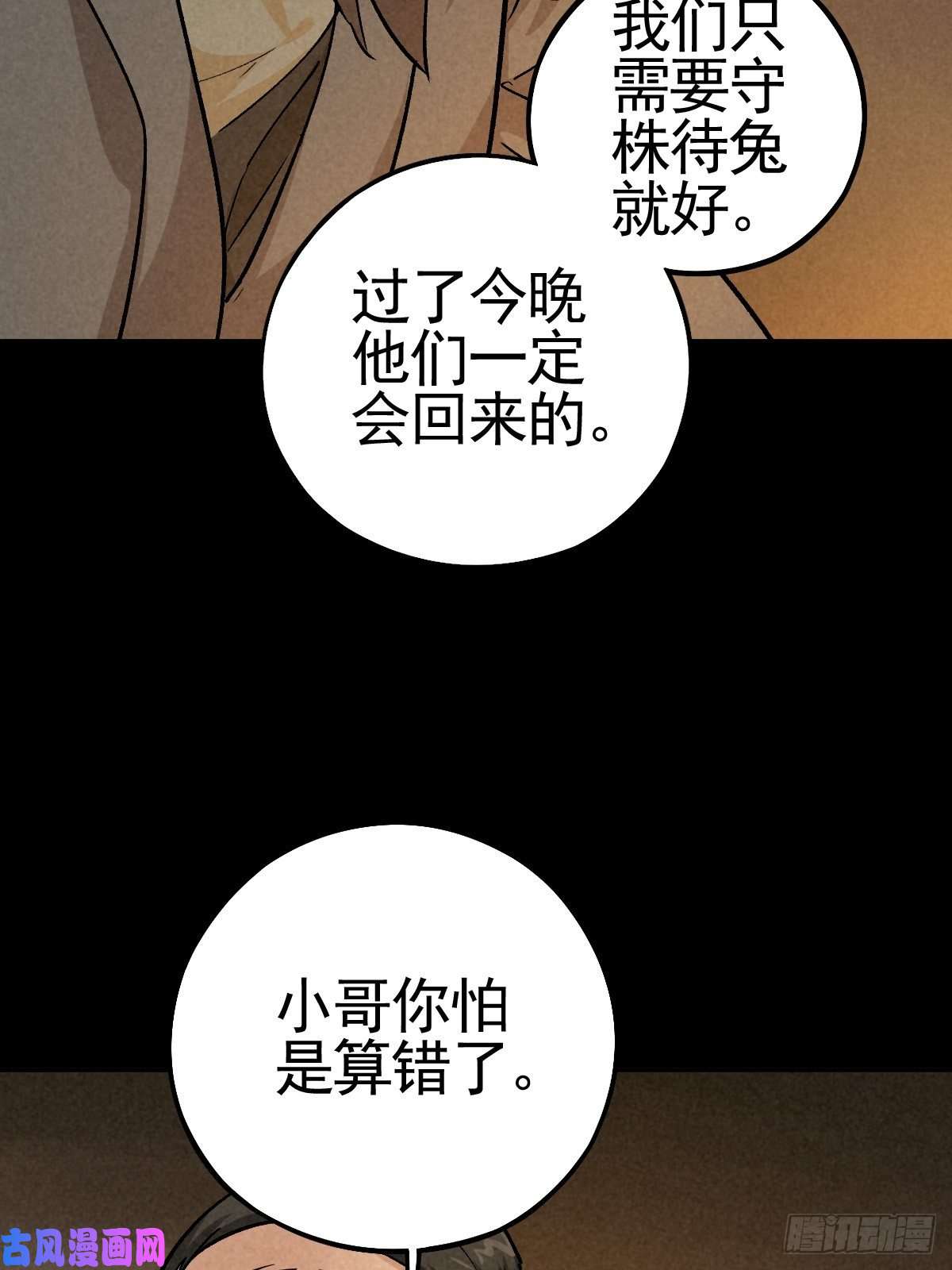 厄世轨迹向来吠犬不识君