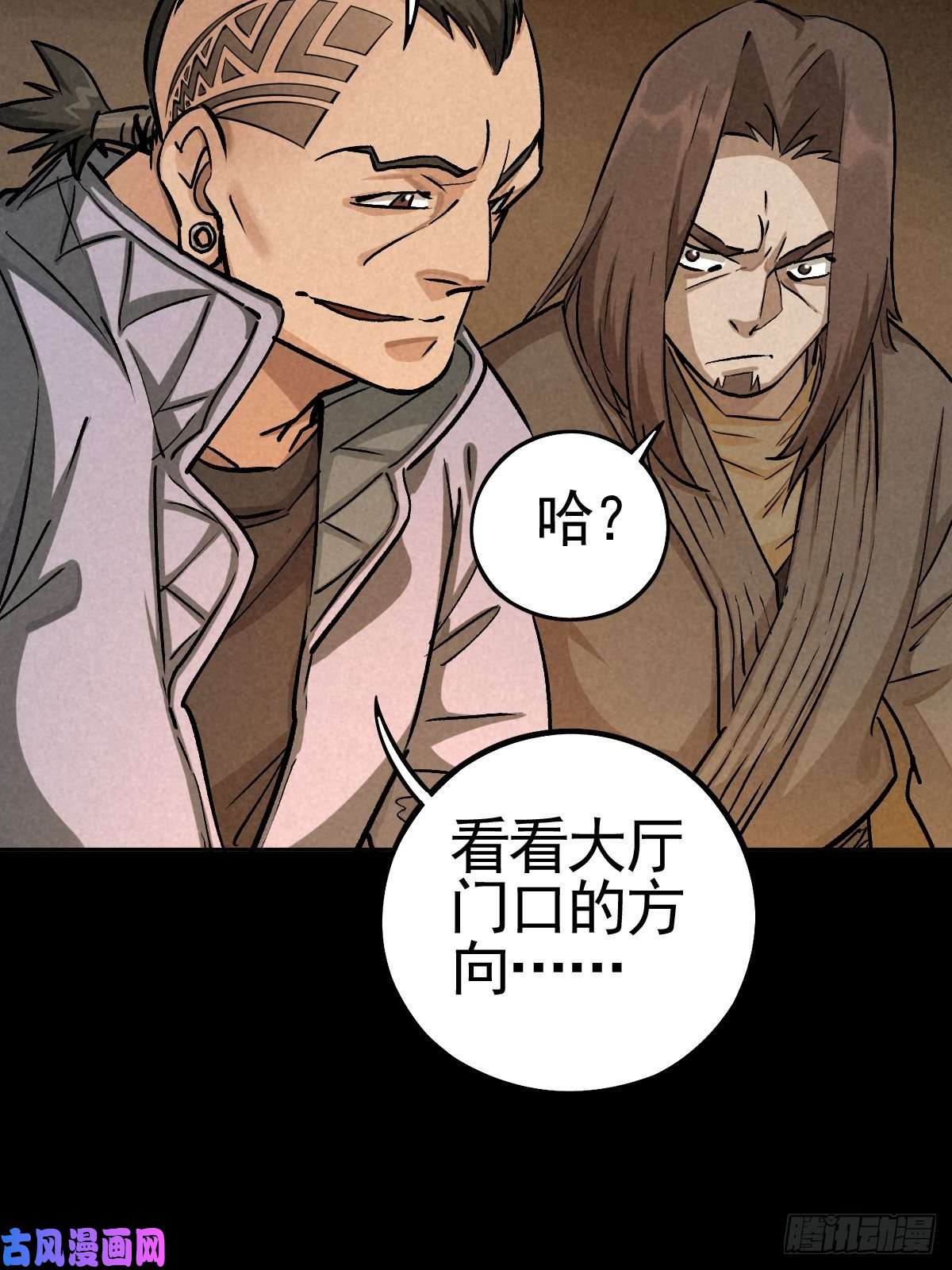 厄世轨迹向来吠犬不识君