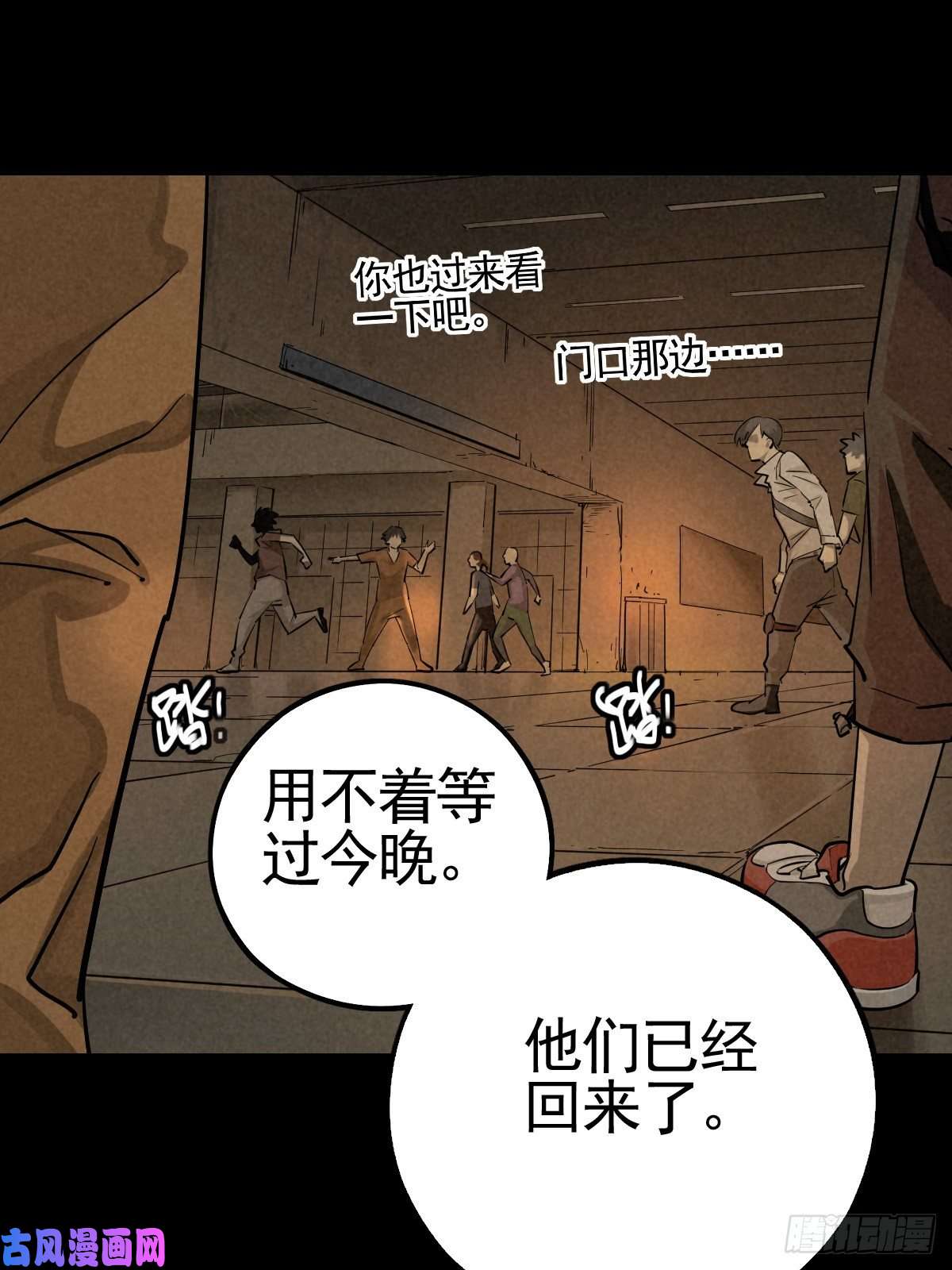 厄世轨迹向来吠犬不识君