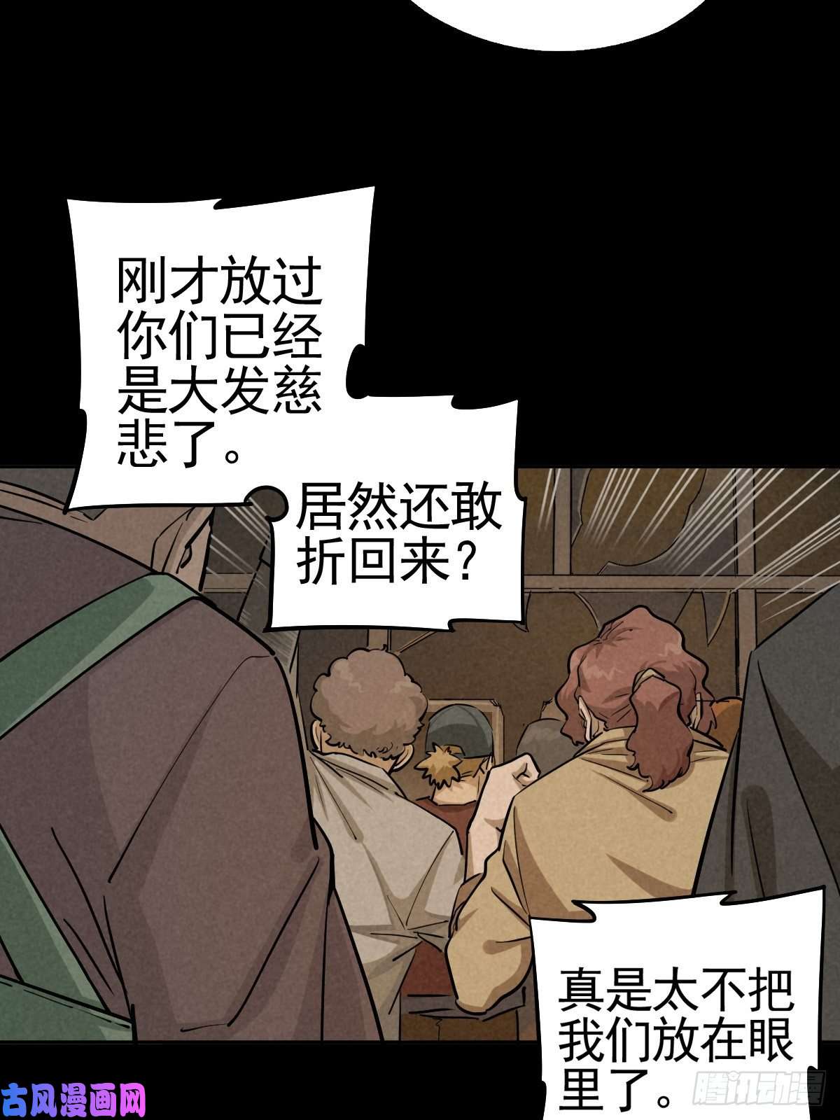 厄世轨迹向来吠犬不识君