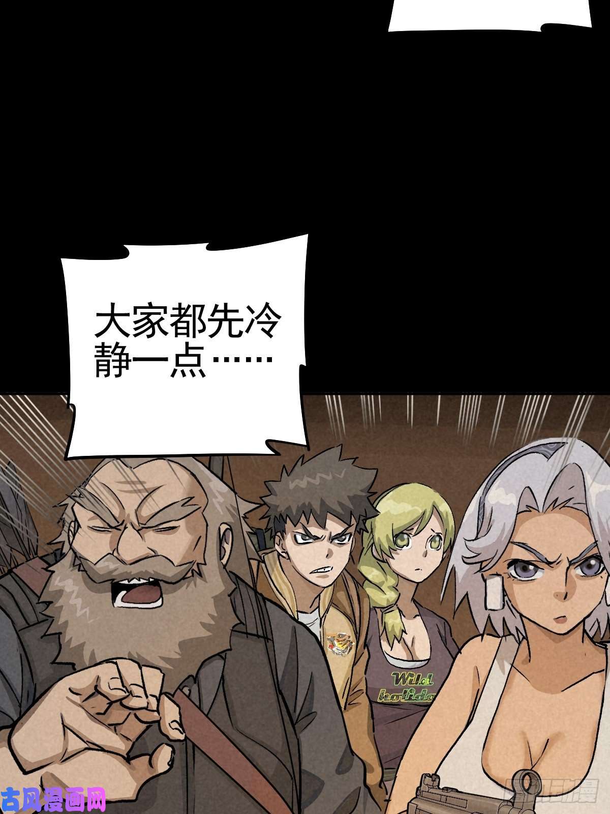 厄世轨迹向来吠犬不识君
