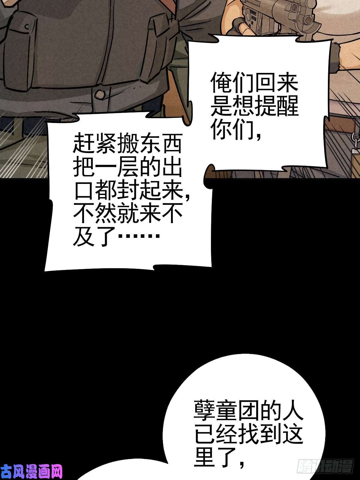 厄世轨迹向来吠犬不识君