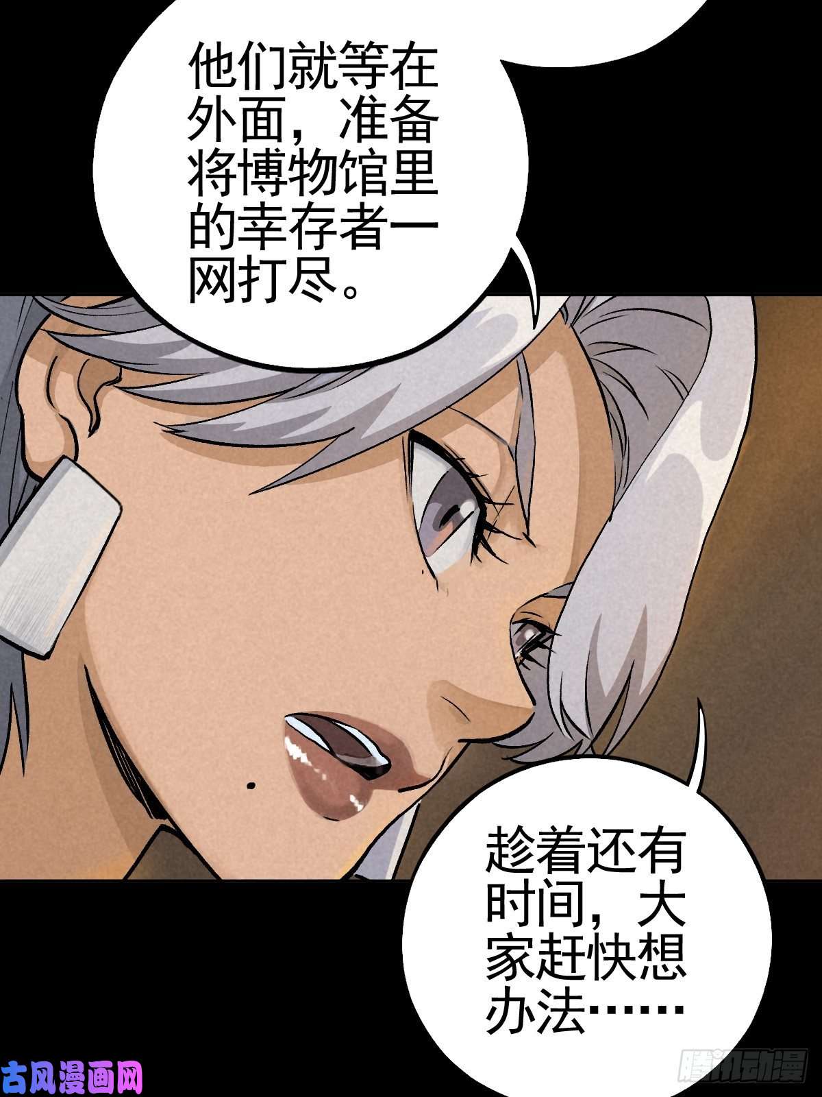 厄世轨迹向来吠犬不识君