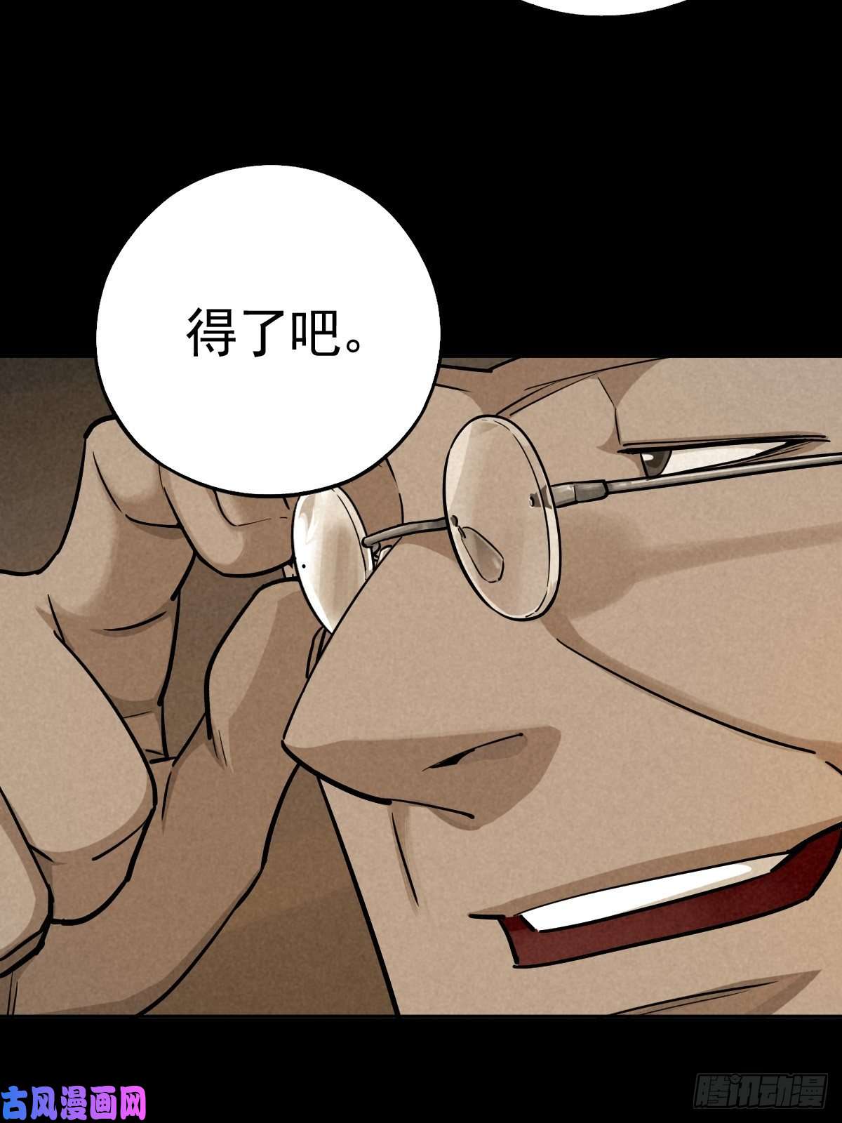 厄世轨迹向来吠犬不识君