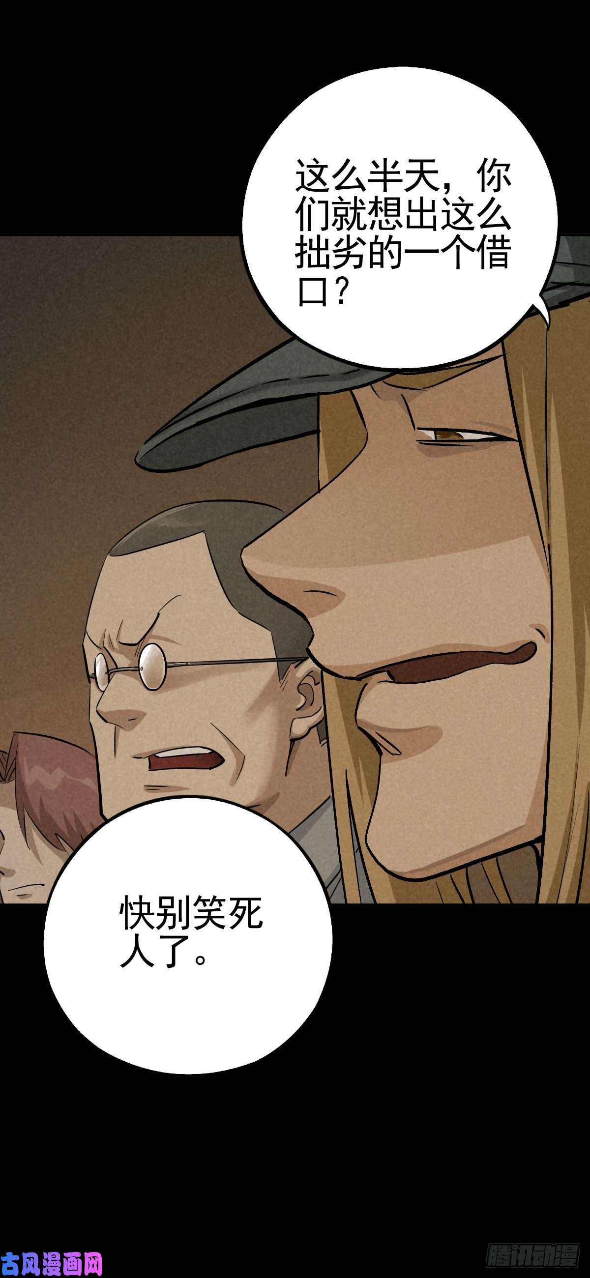 厄世轨迹向来吠犬不识君