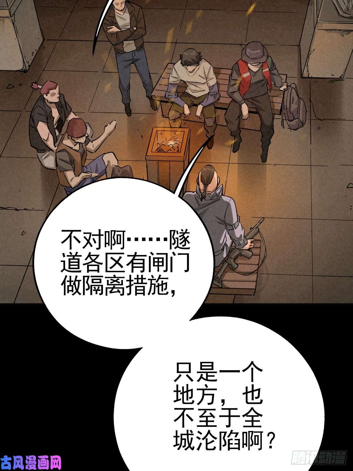 厄世轨迹向来吠犬不识君