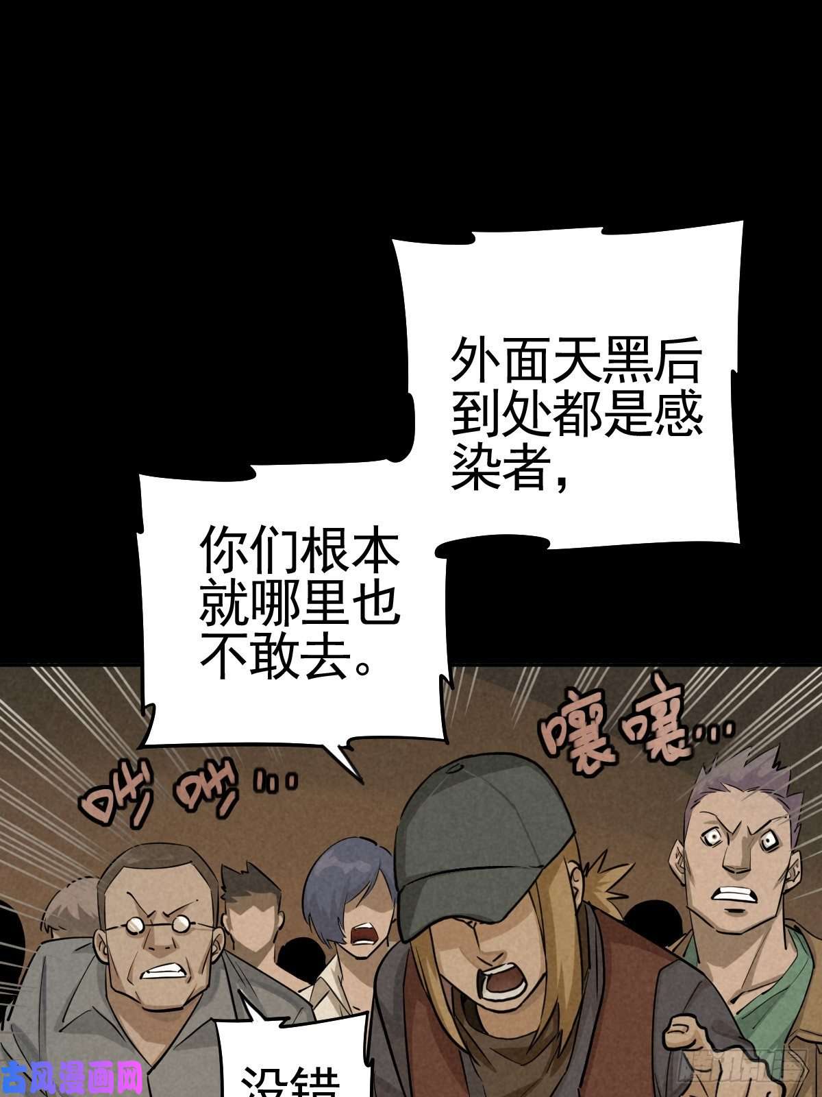 厄世轨迹向来吠犬不识君