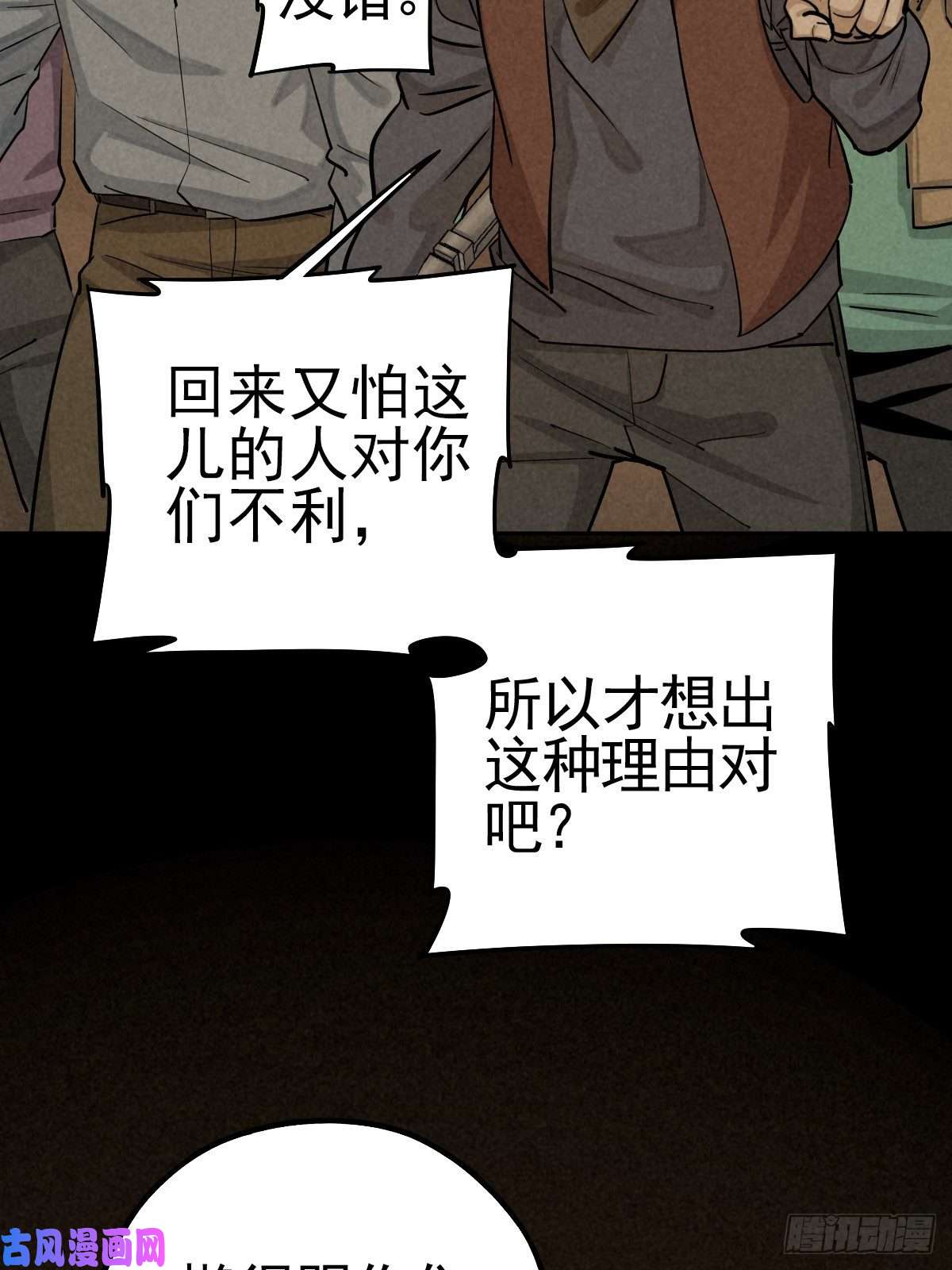 厄世轨迹向来吠犬不识君