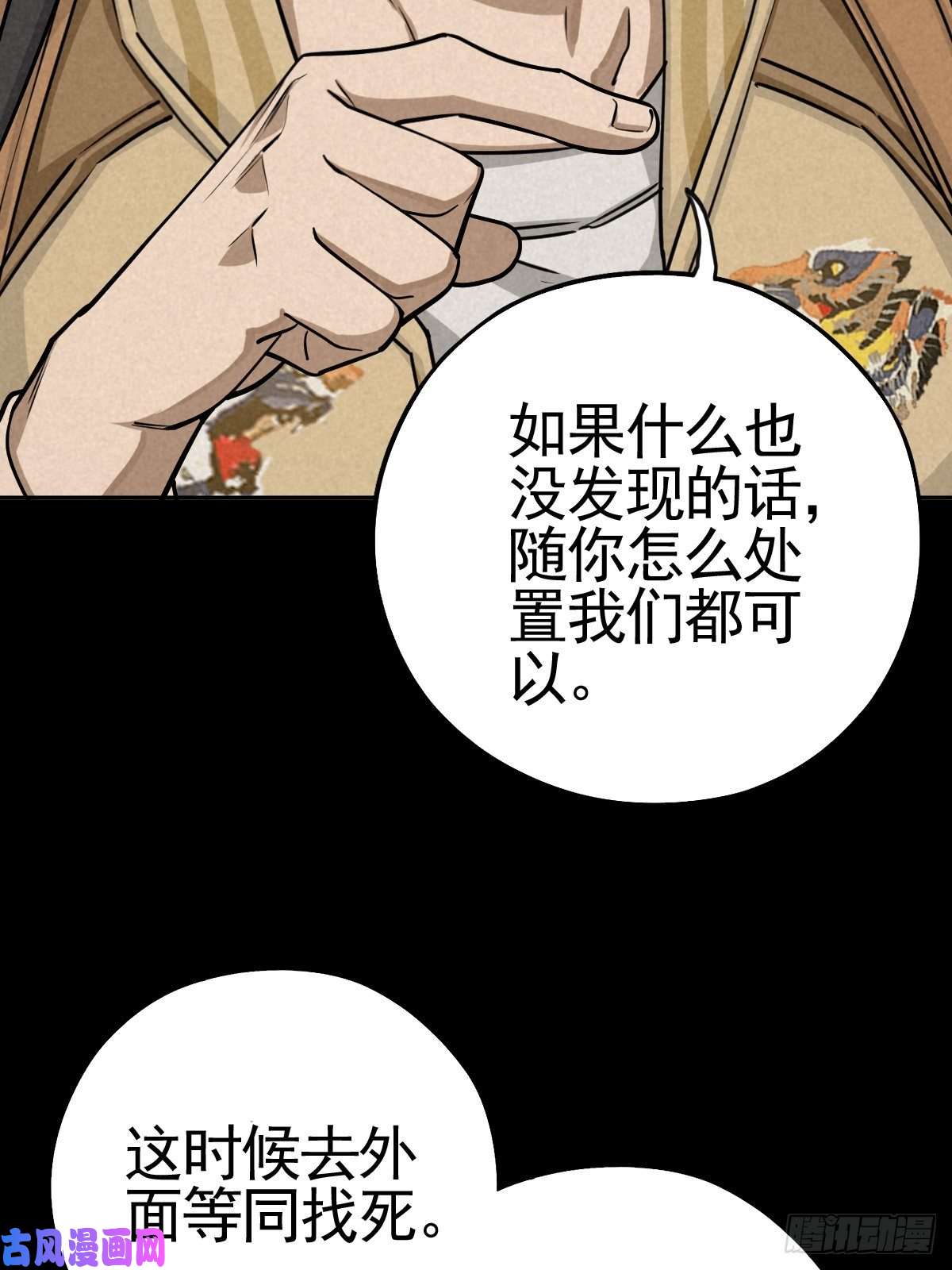 厄世轨迹向来吠犬不识君