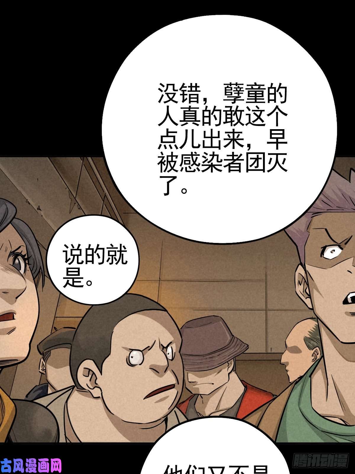 厄世轨迹向来吠犬不识君