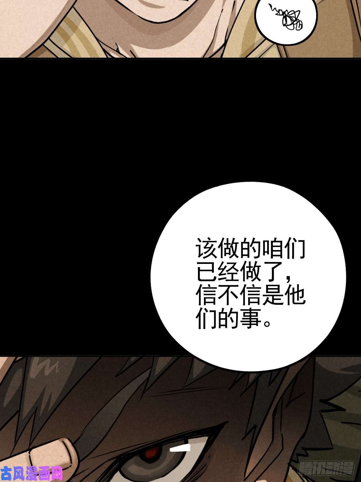 厄世轨迹向来吠犬不识君