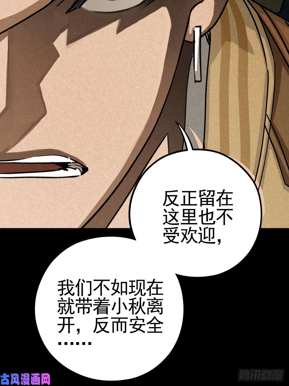 厄世轨迹向来吠犬不识君