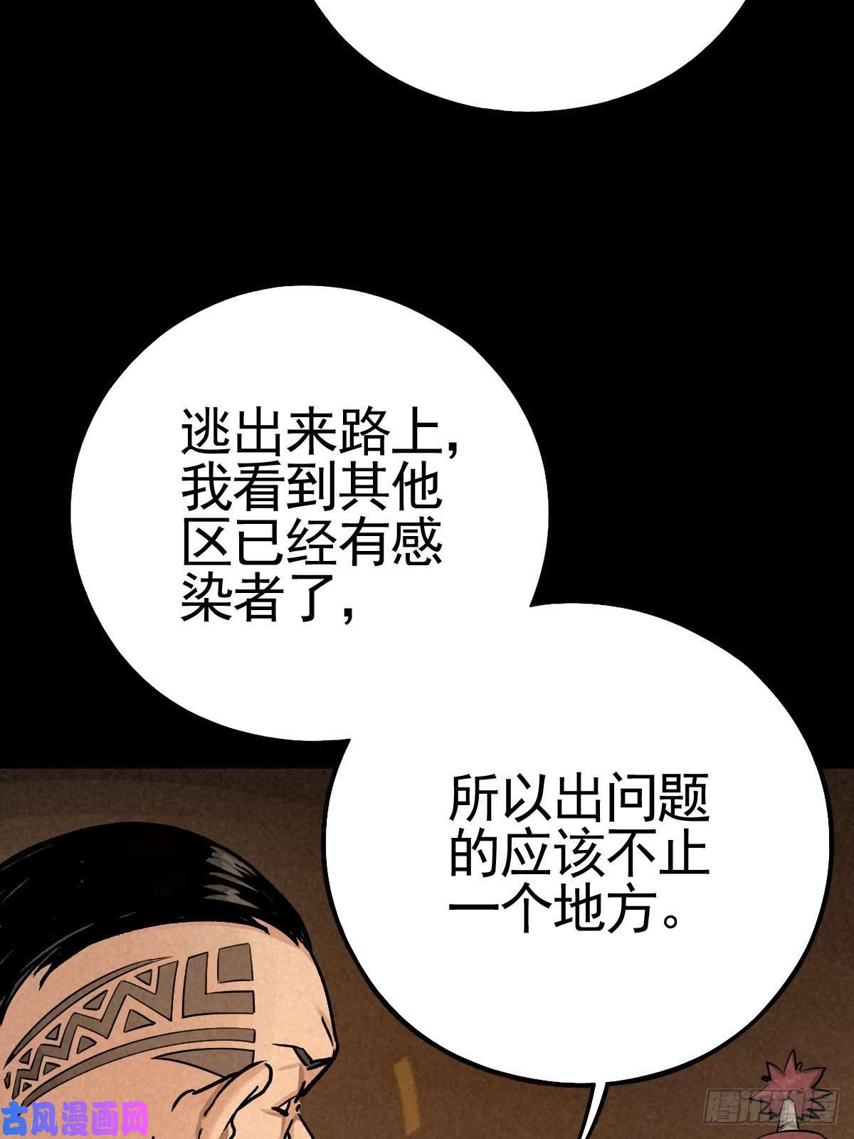 厄世轨迹向来吠犬不识君