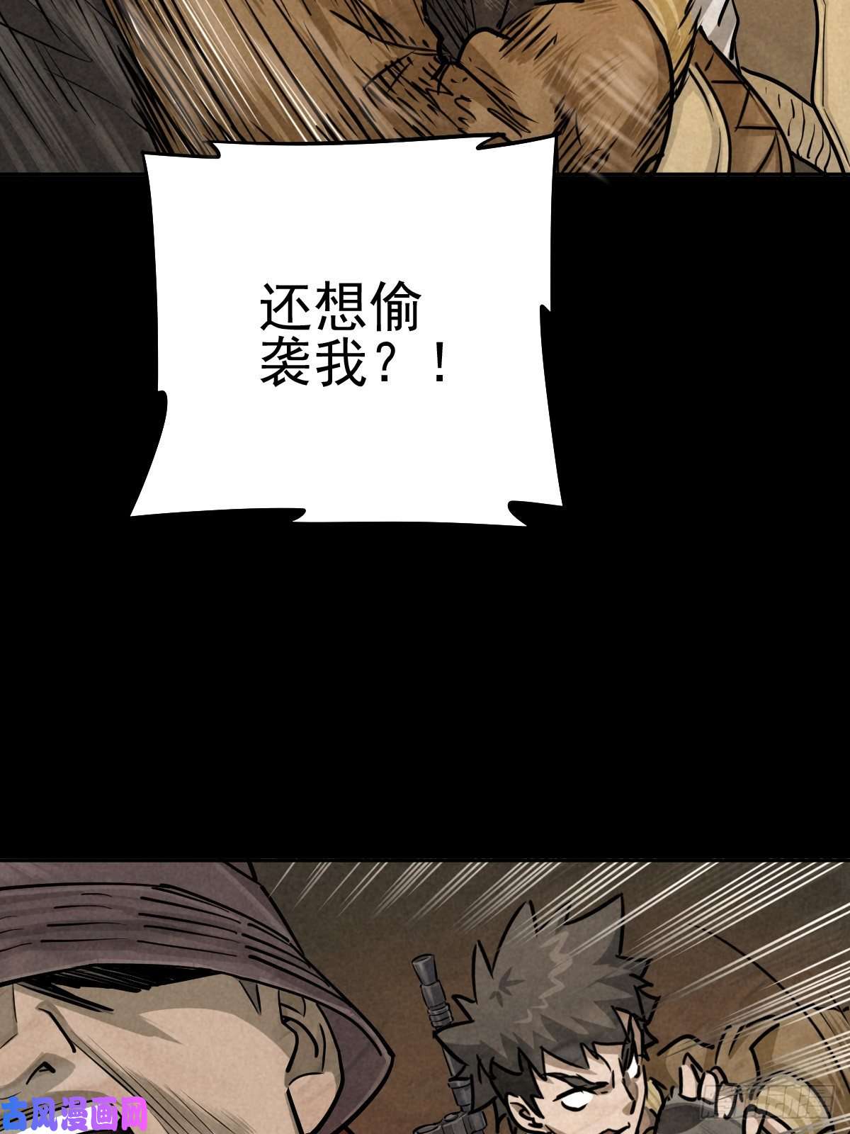 厄世轨迹向来吠犬不识君