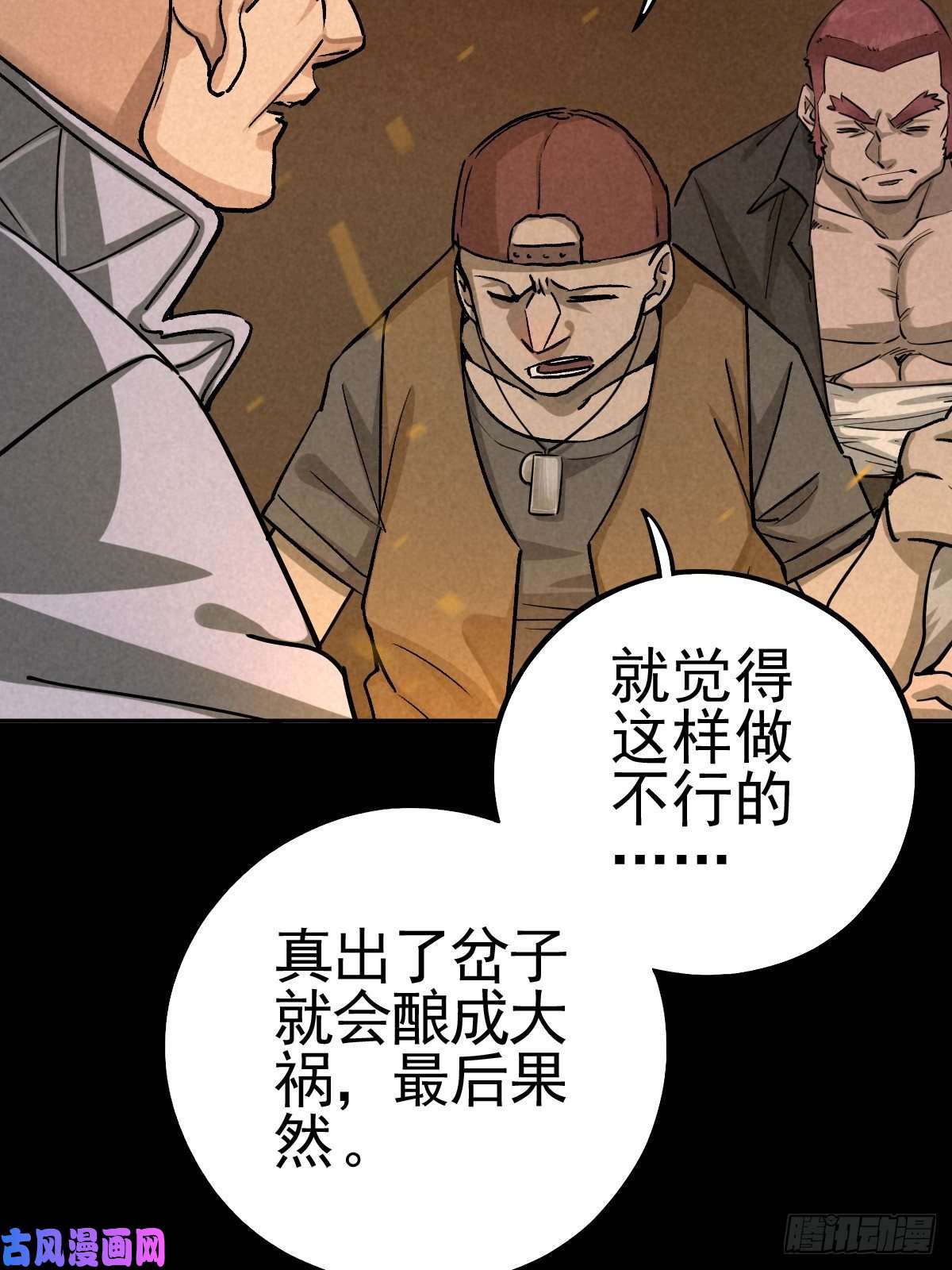厄世轨迹向来吠犬不识君