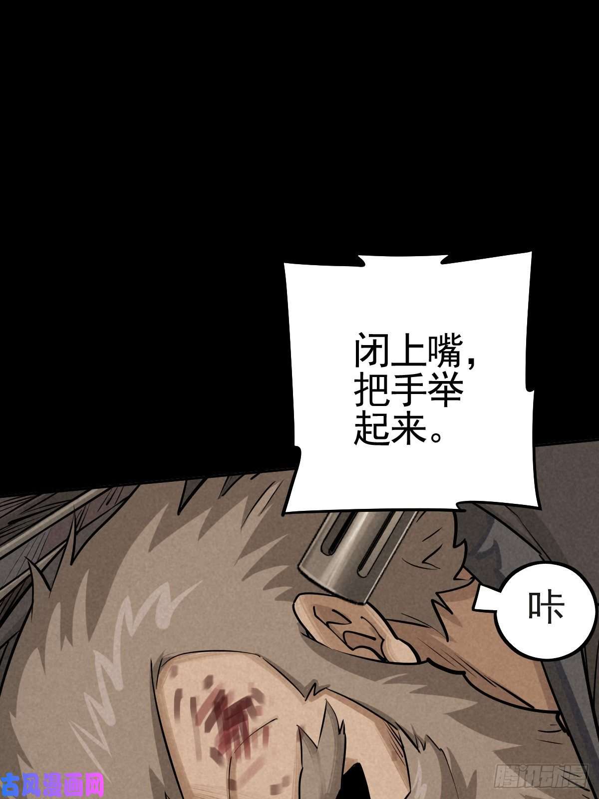 厄世轨迹向来吠犬不识君