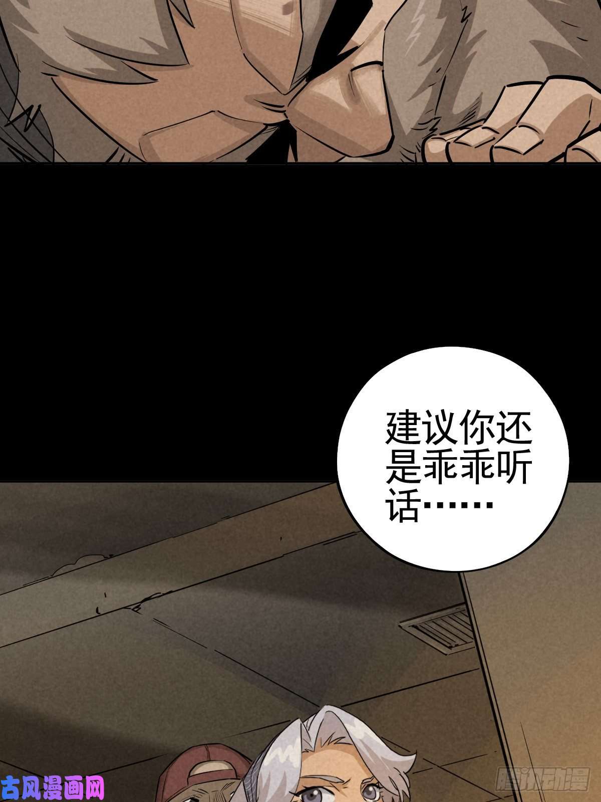 厄世轨迹向来吠犬不识君