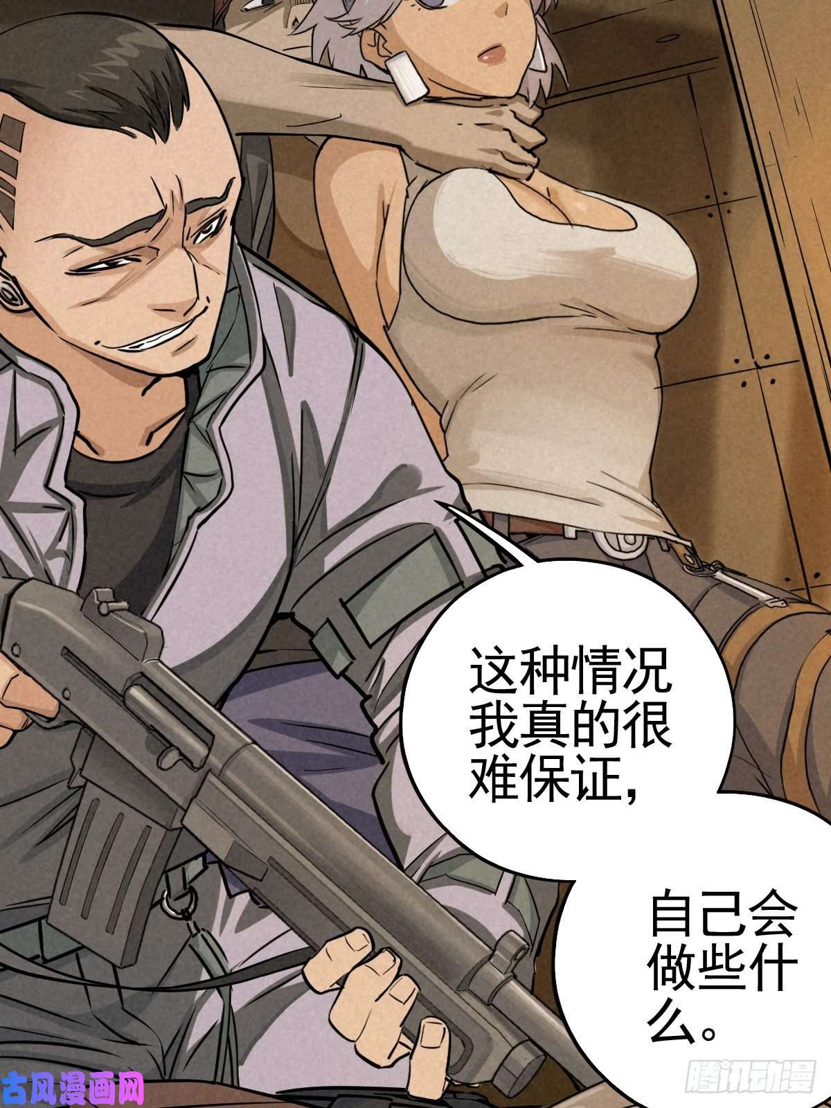 厄世轨迹向来吠犬不识君