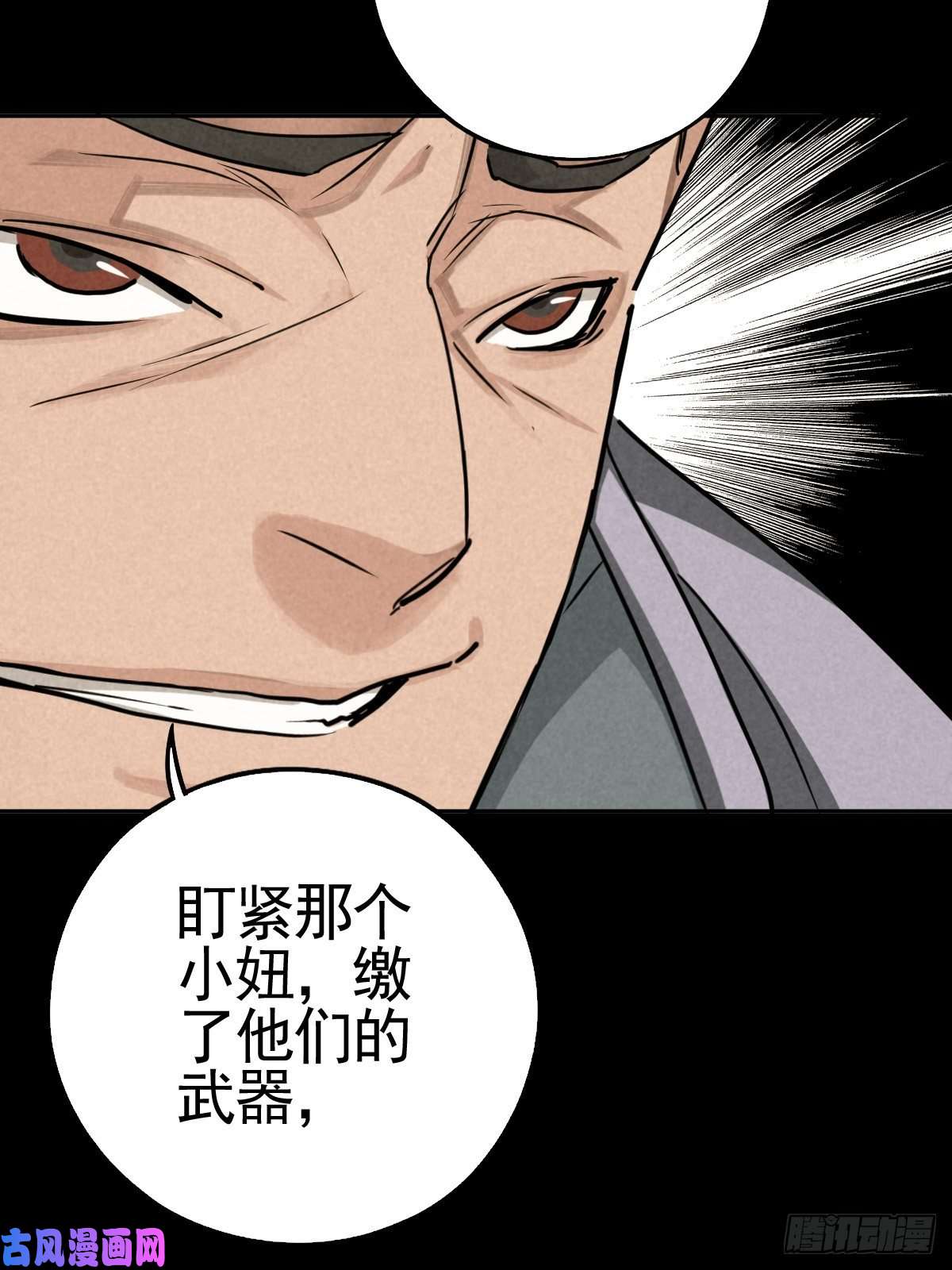 厄世轨迹向来吠犬不识君