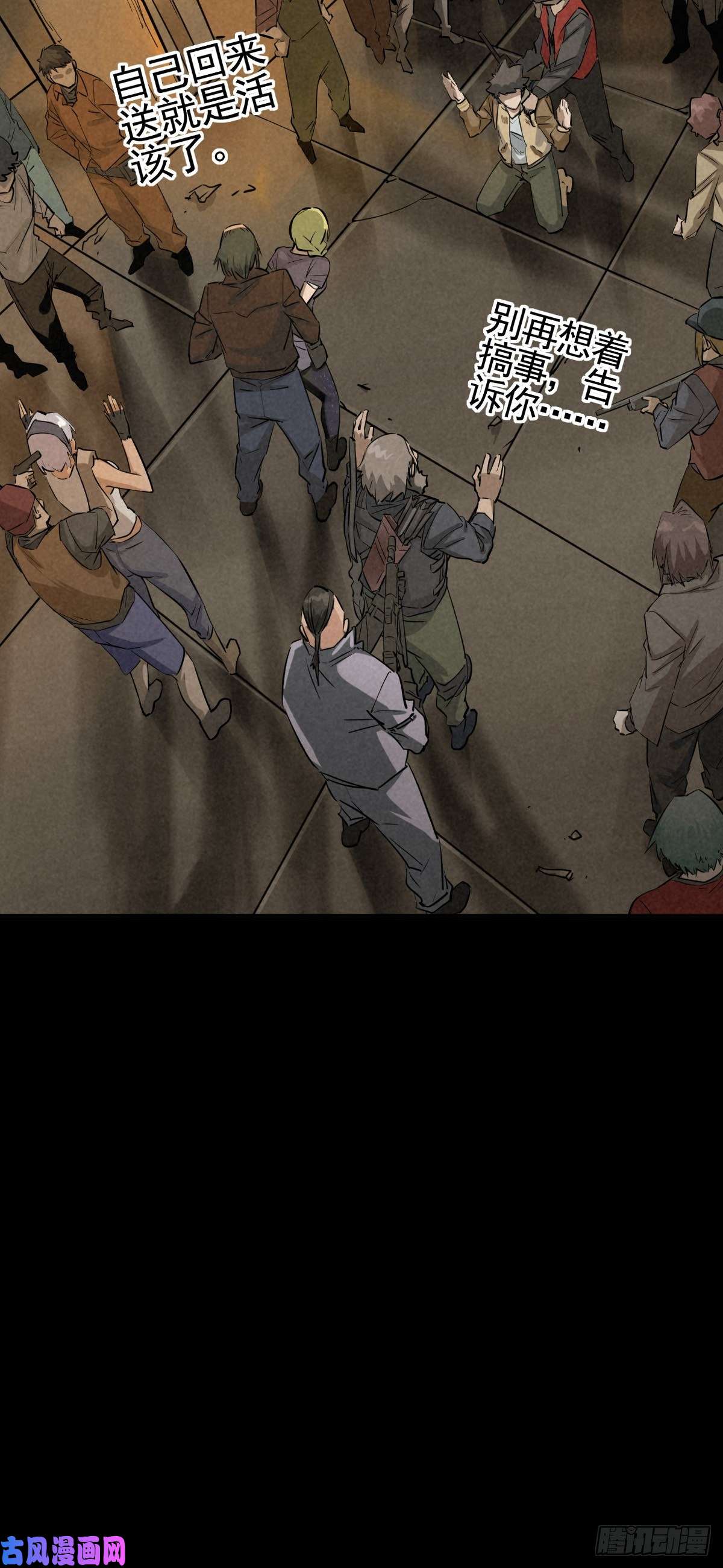 厄世轨迹向来吠犬不识君